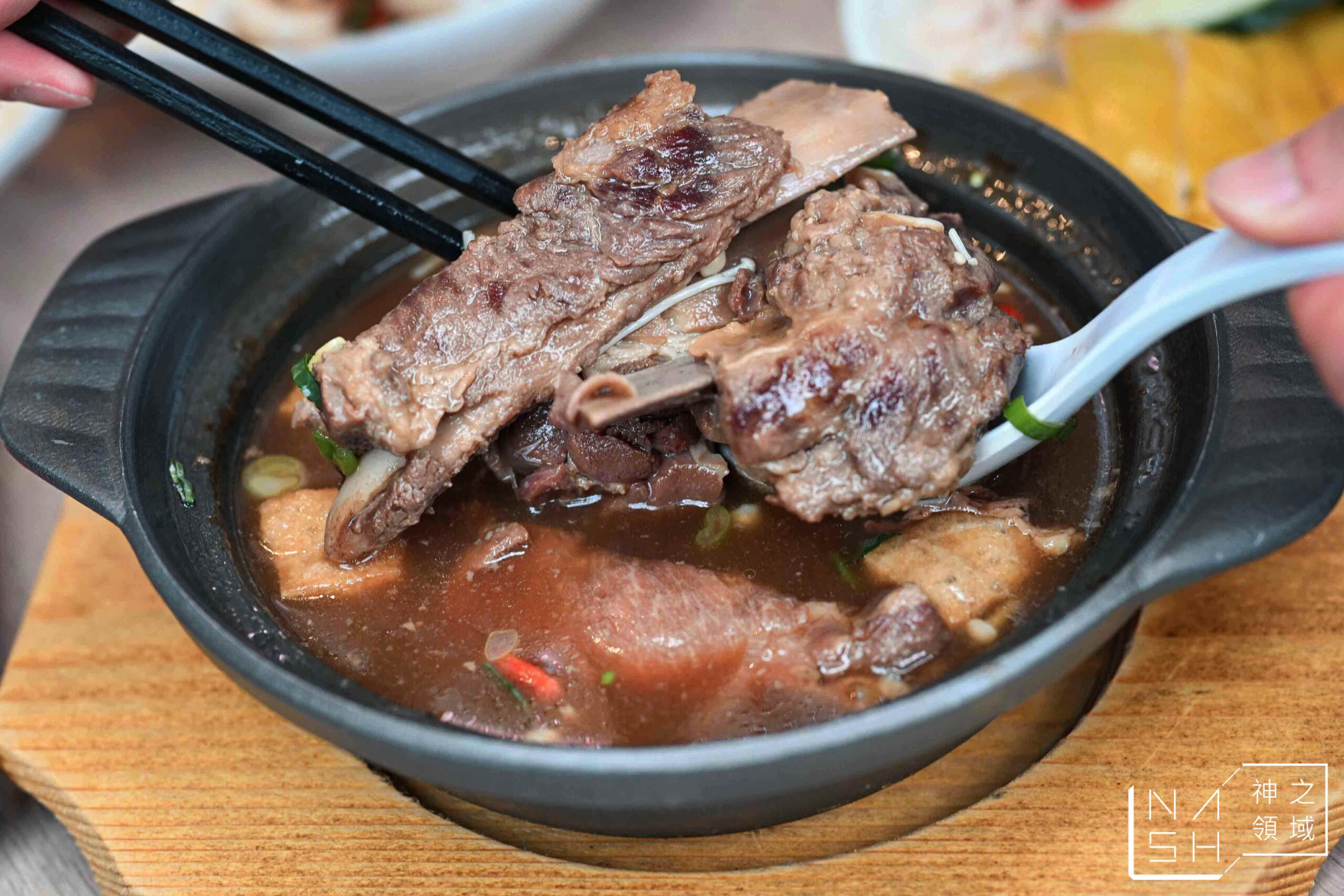  @Nash，神之領域