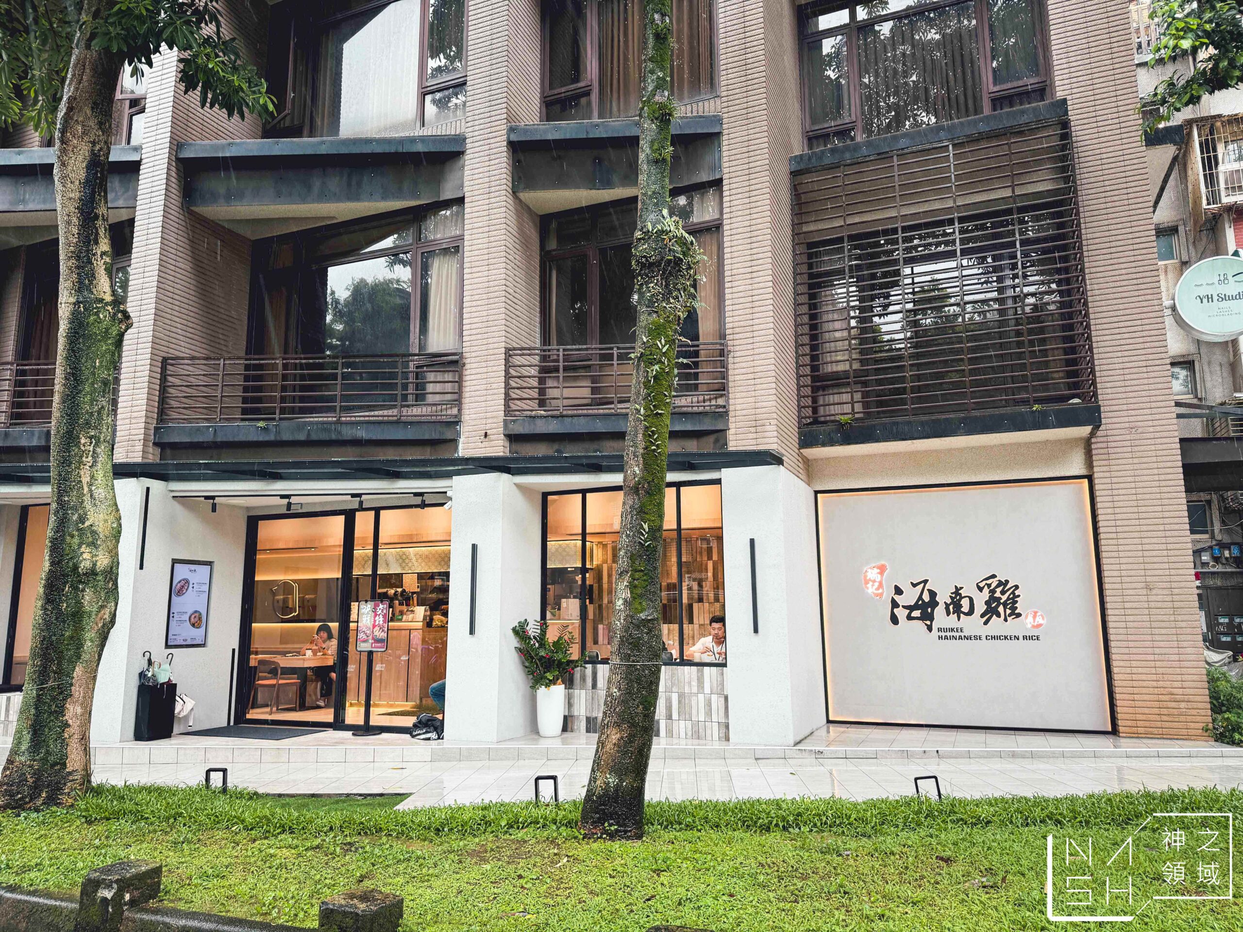  @Nash，神之領域
