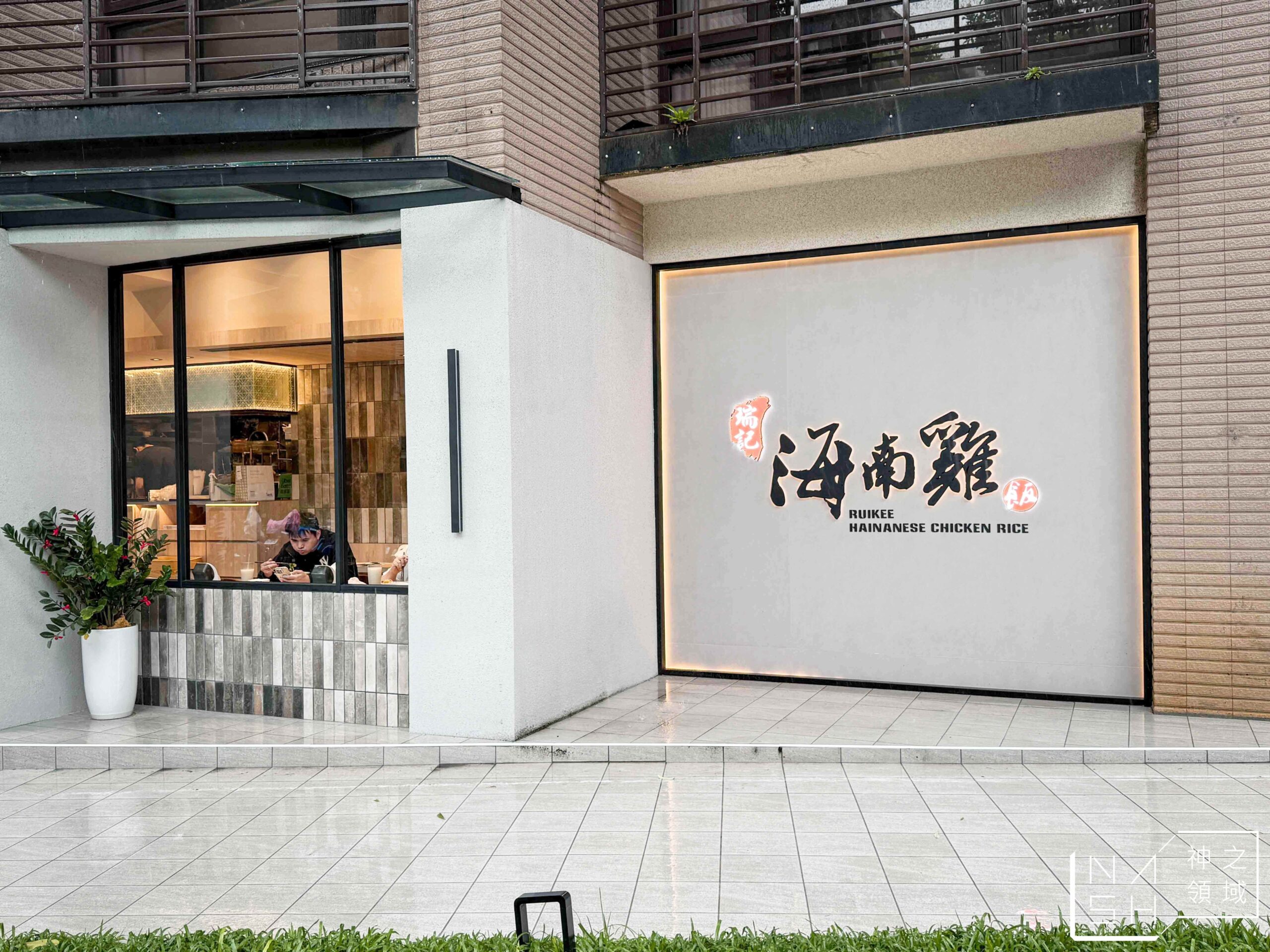  @Nash，神之領域