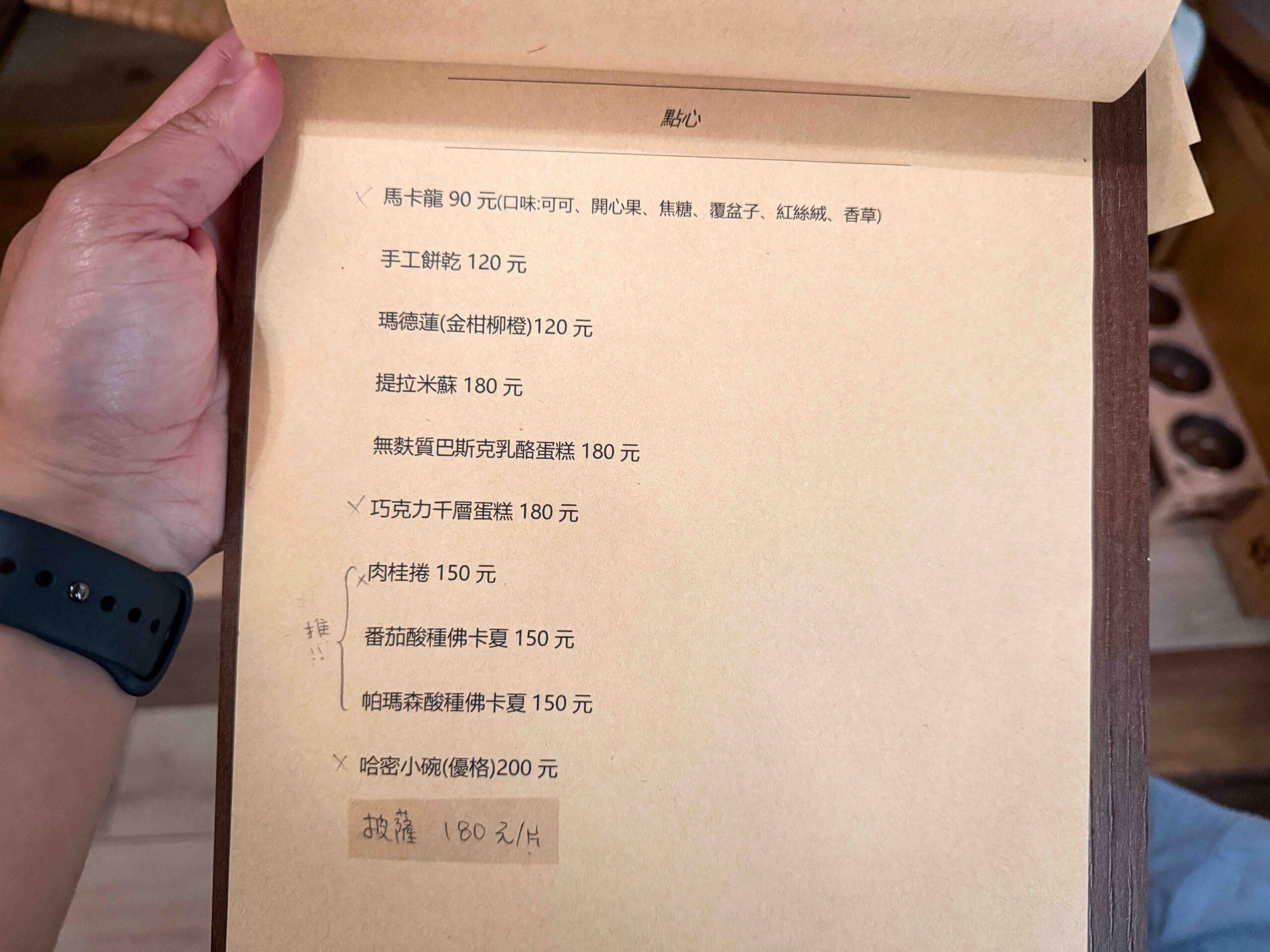 光嶼