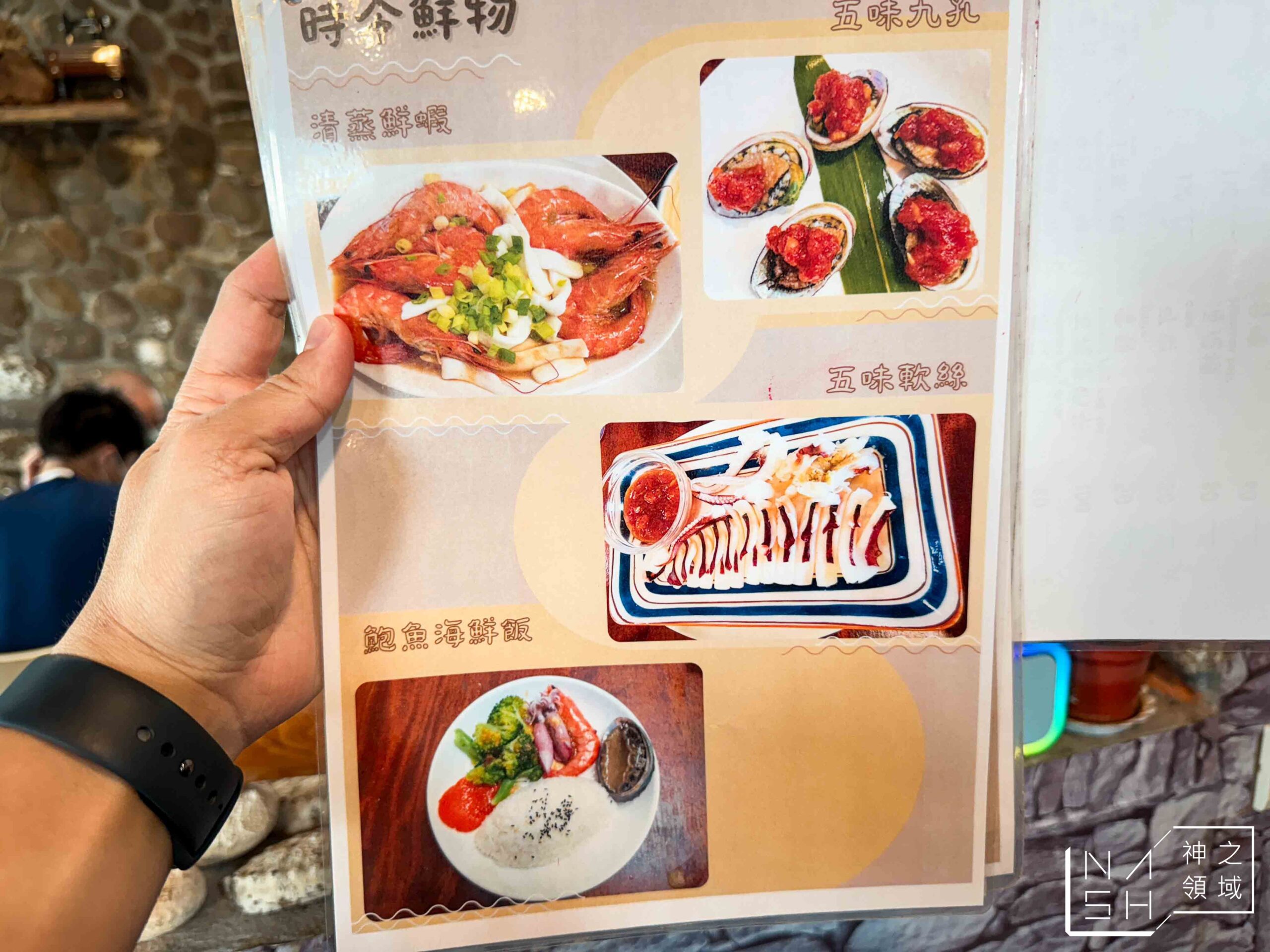 靠海生活
