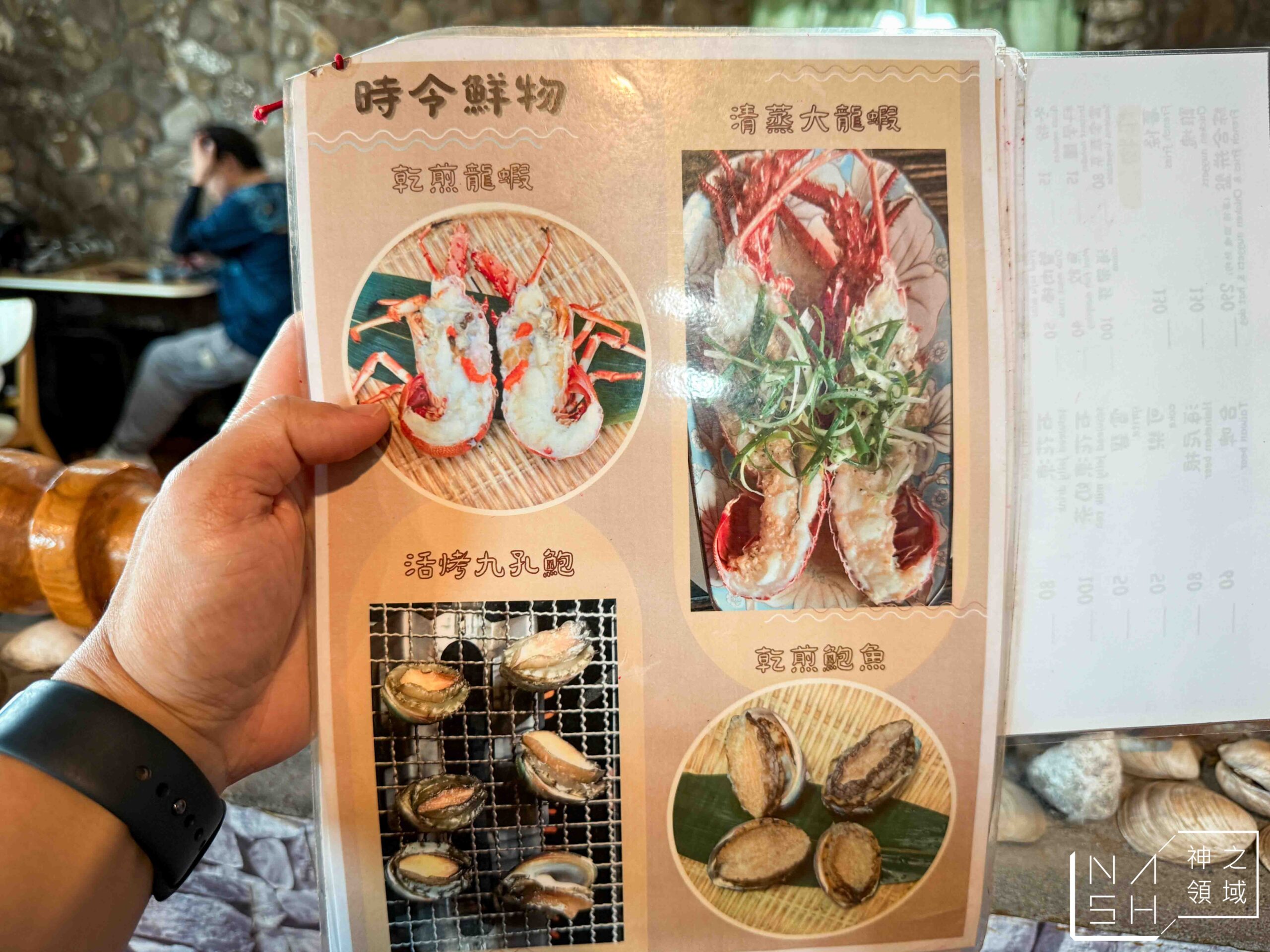 靠海生活