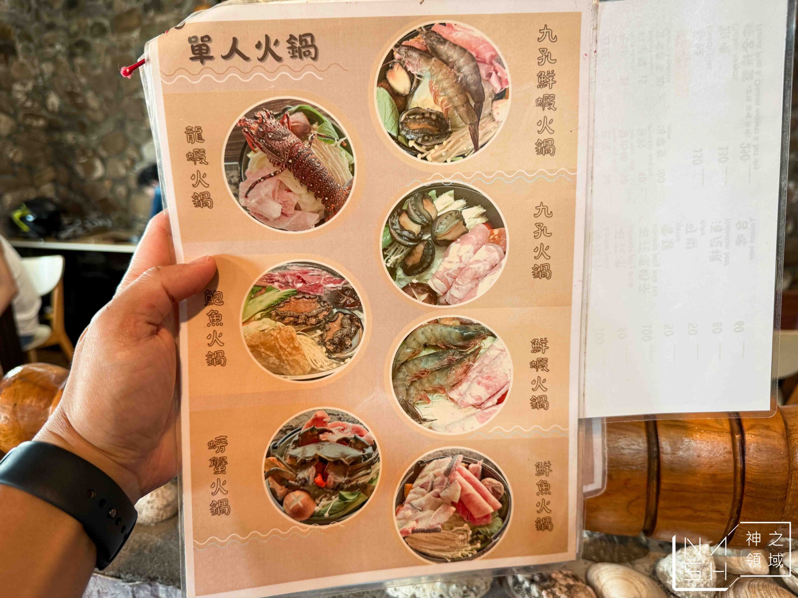 靠海生活