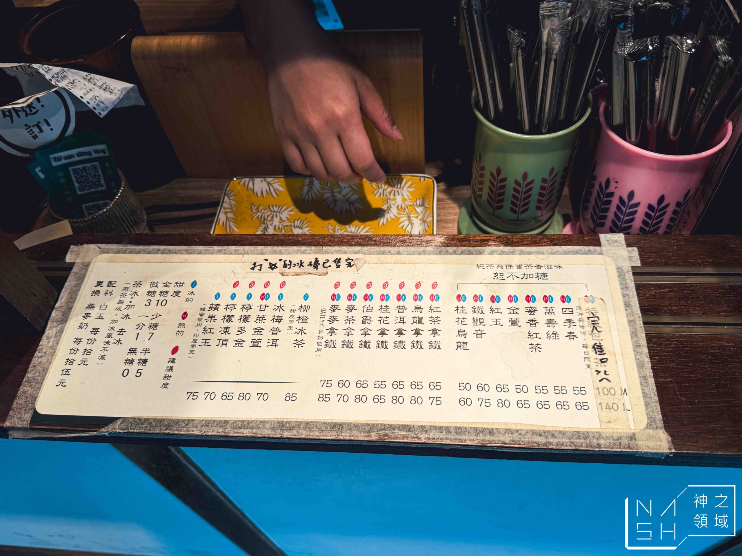 坪林手 赤峰店