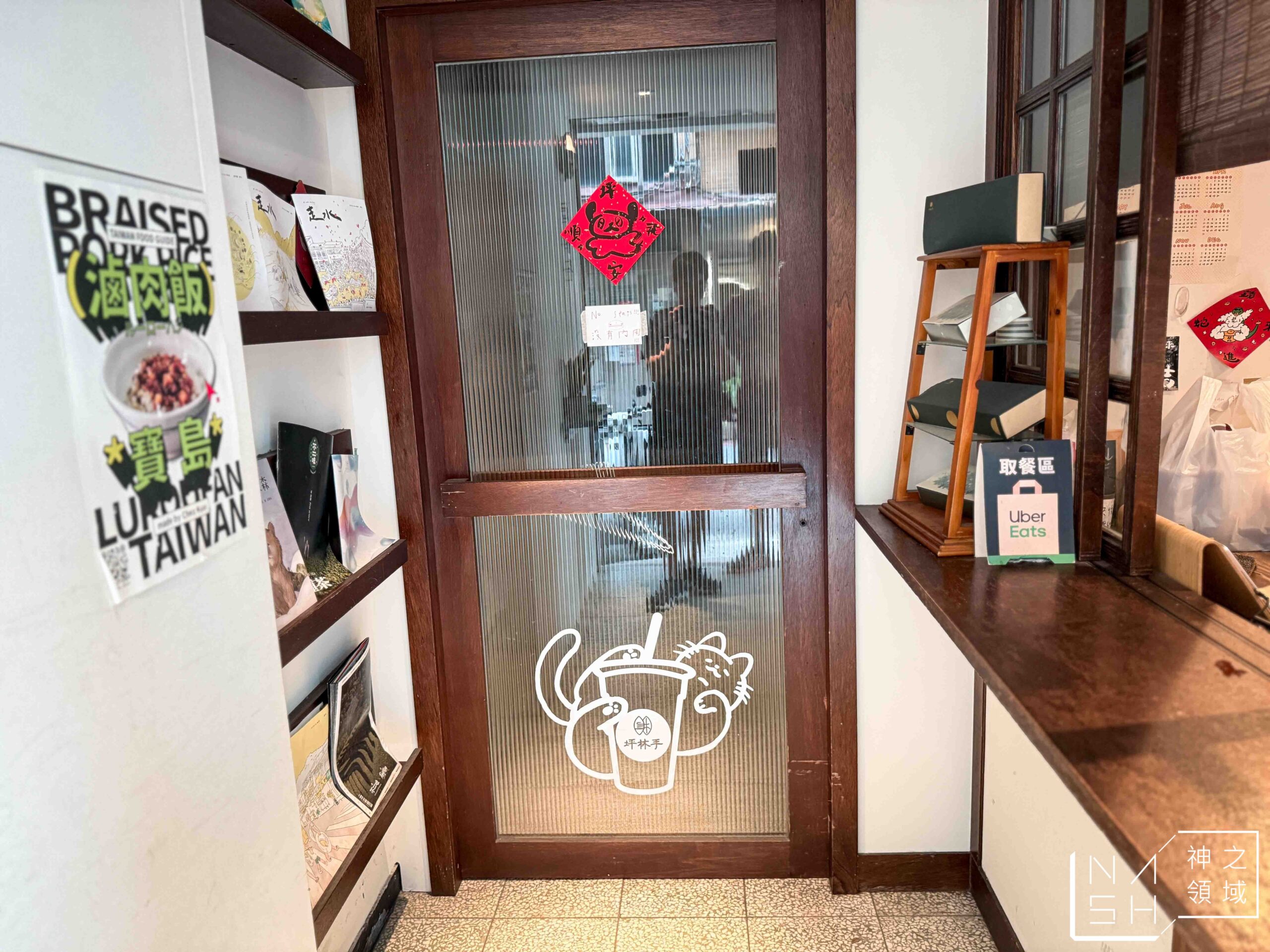 坪林手 赤峰店