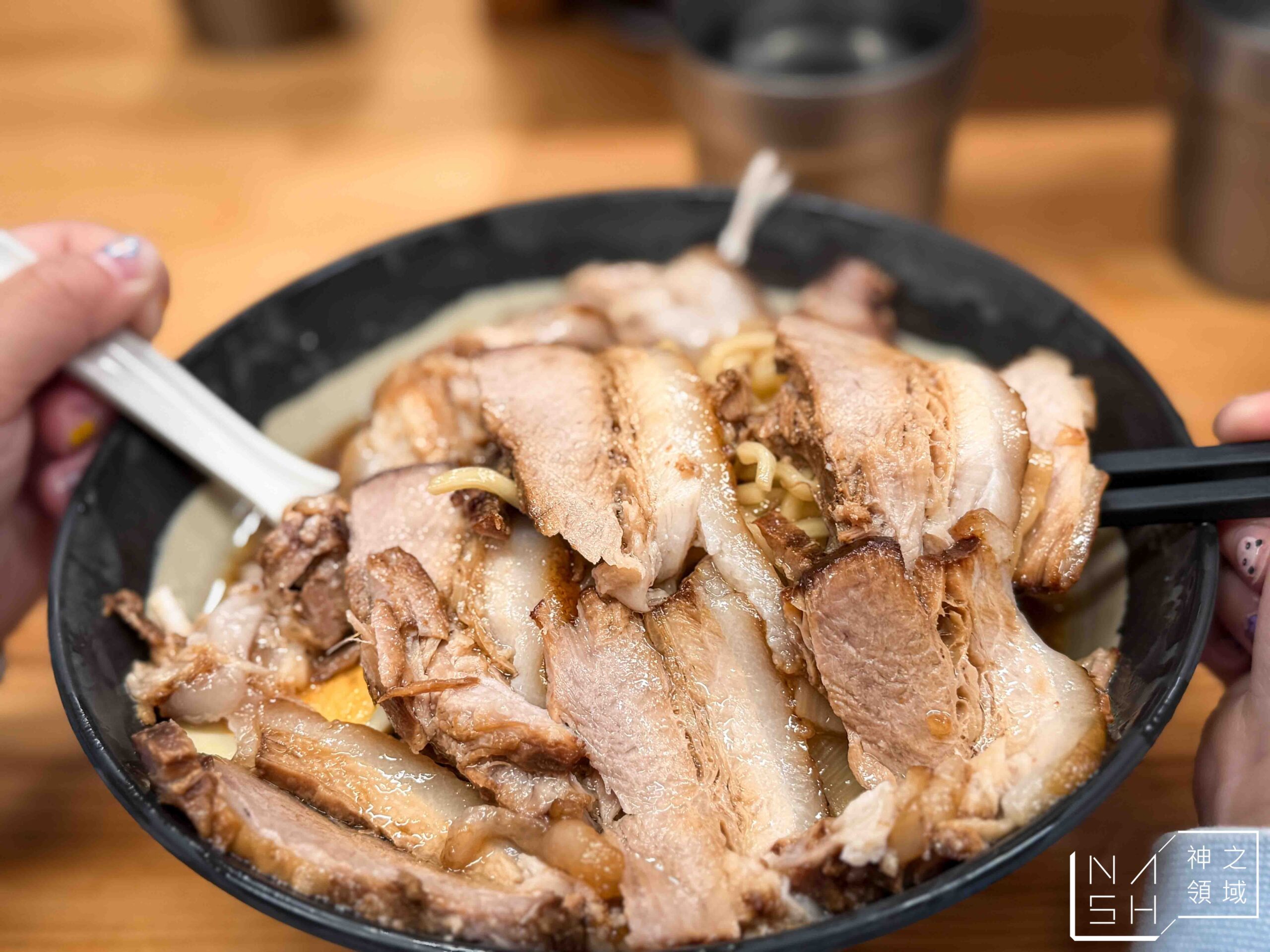 北大塚拉麵 @Nash，神之領域
