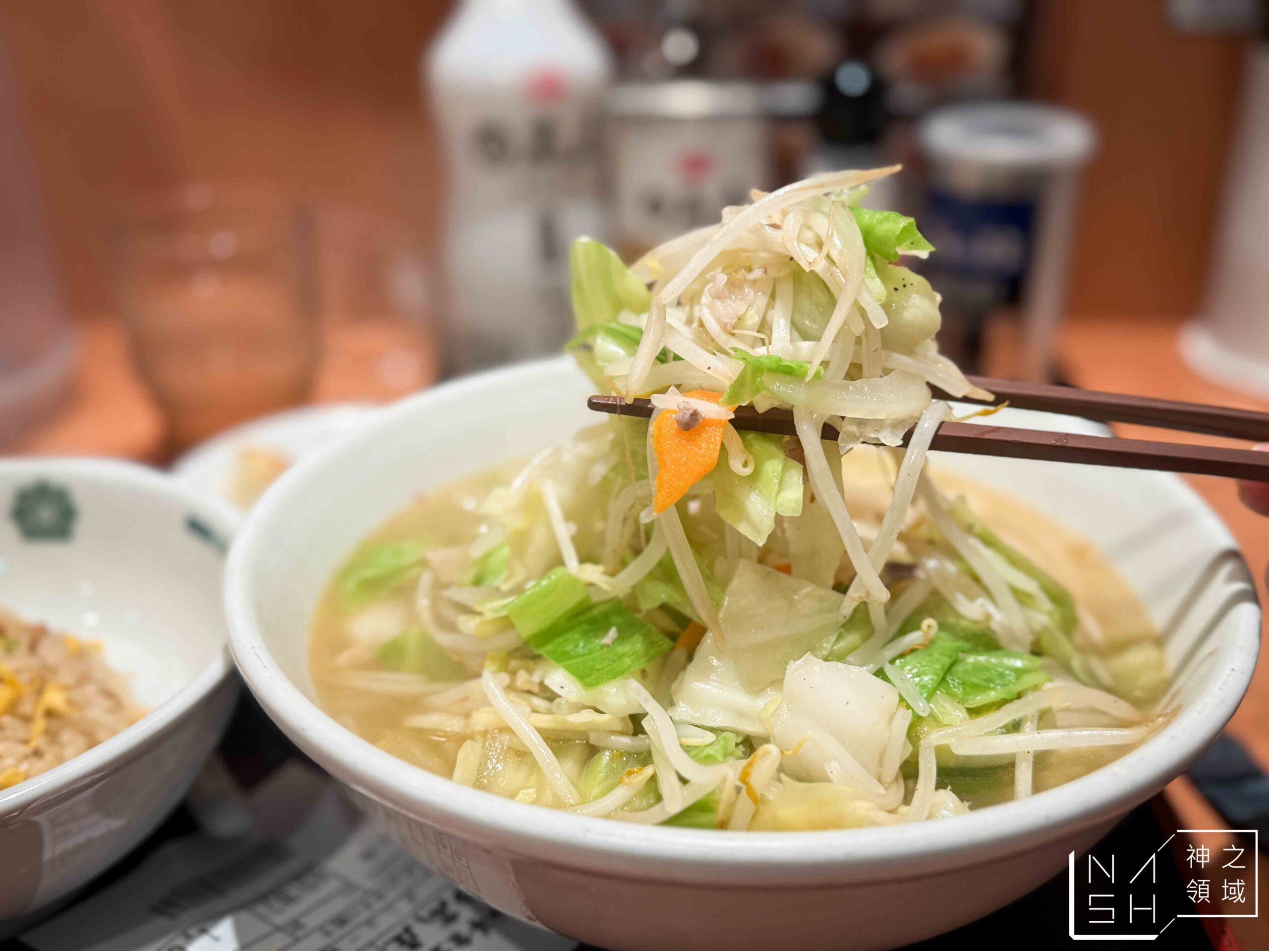 日高屋