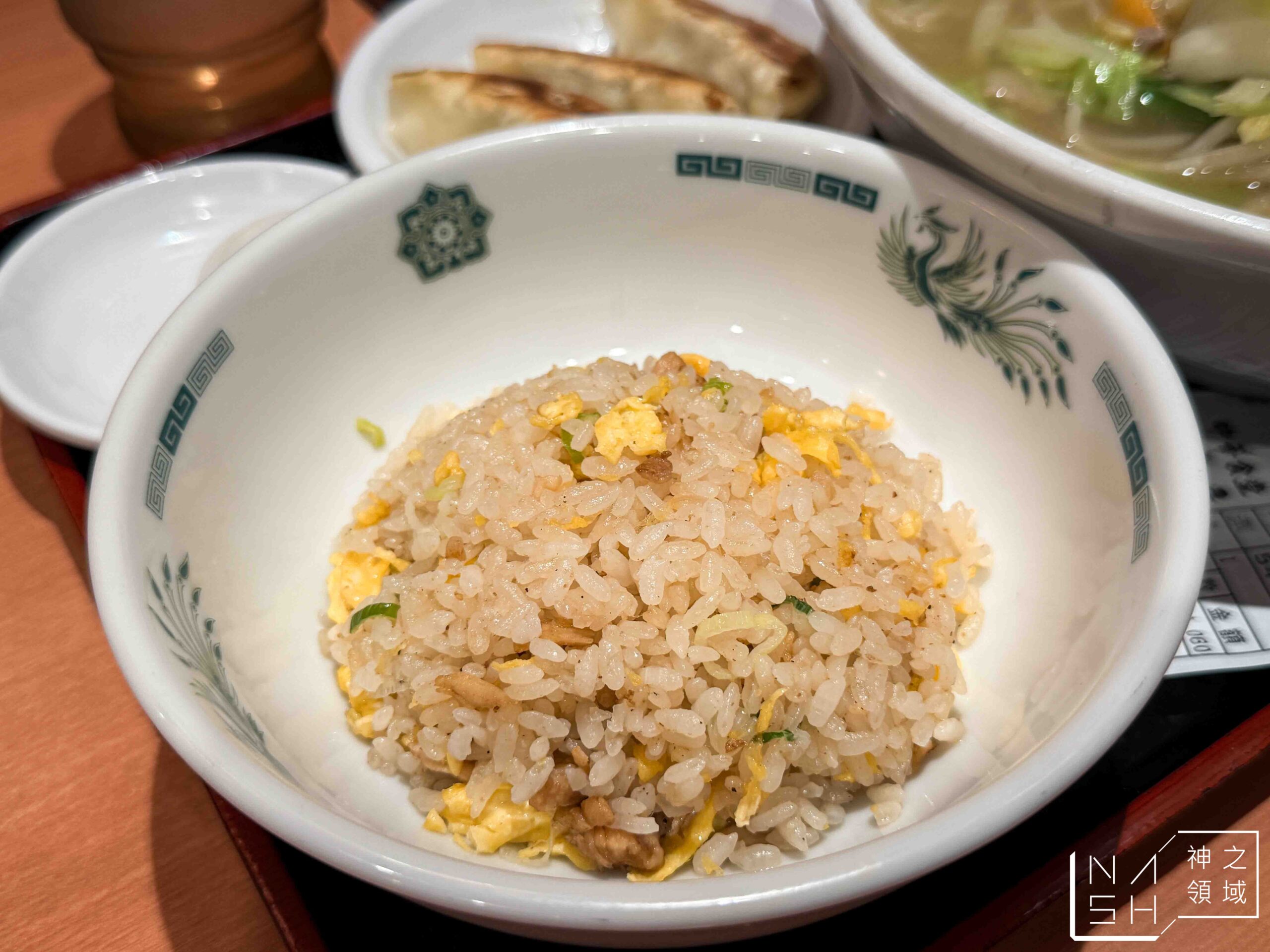 日高屋