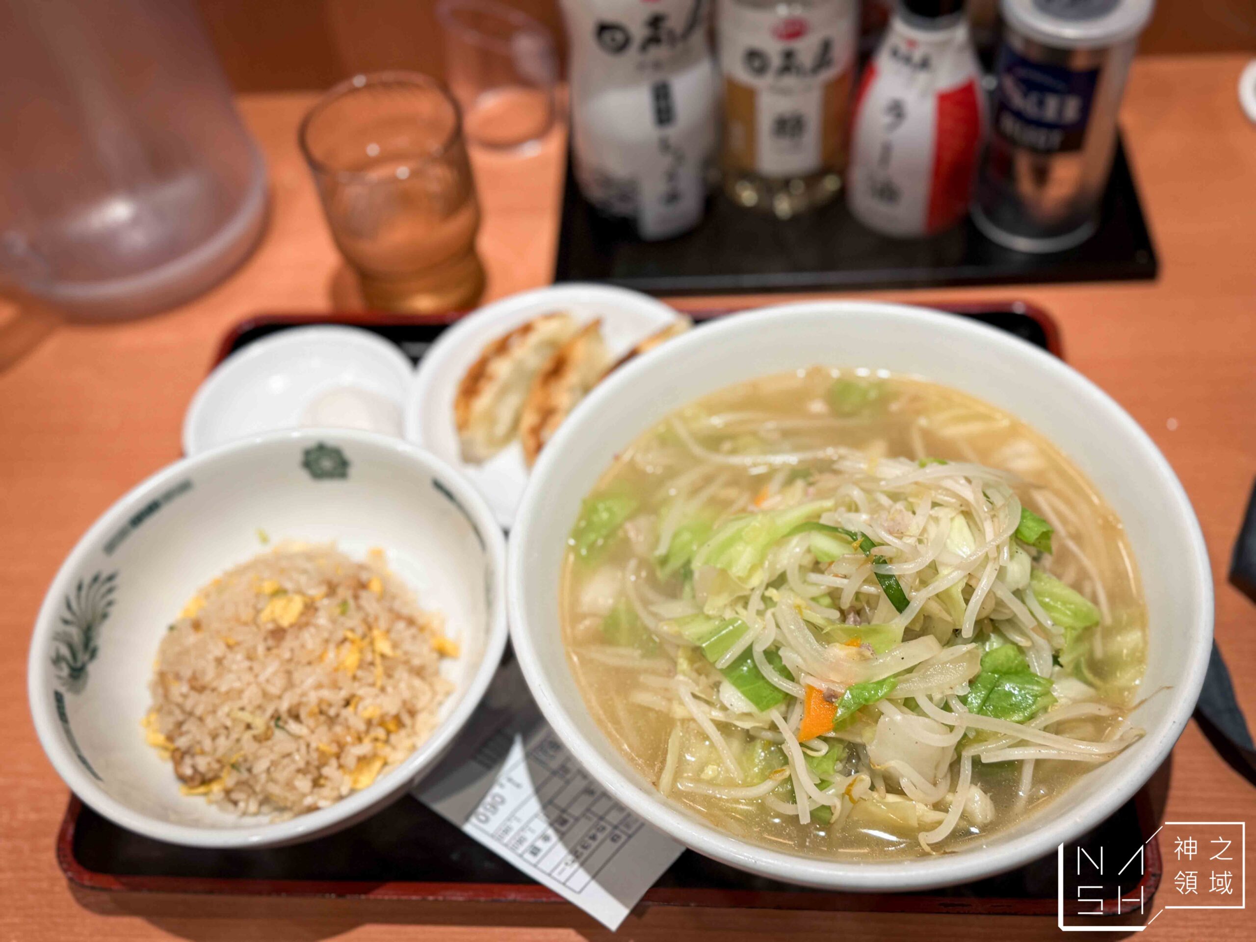 日高屋