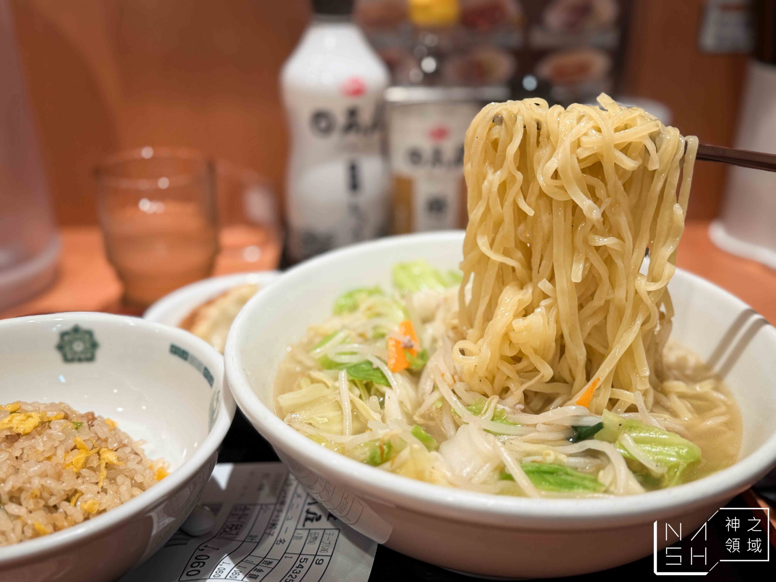 日高屋