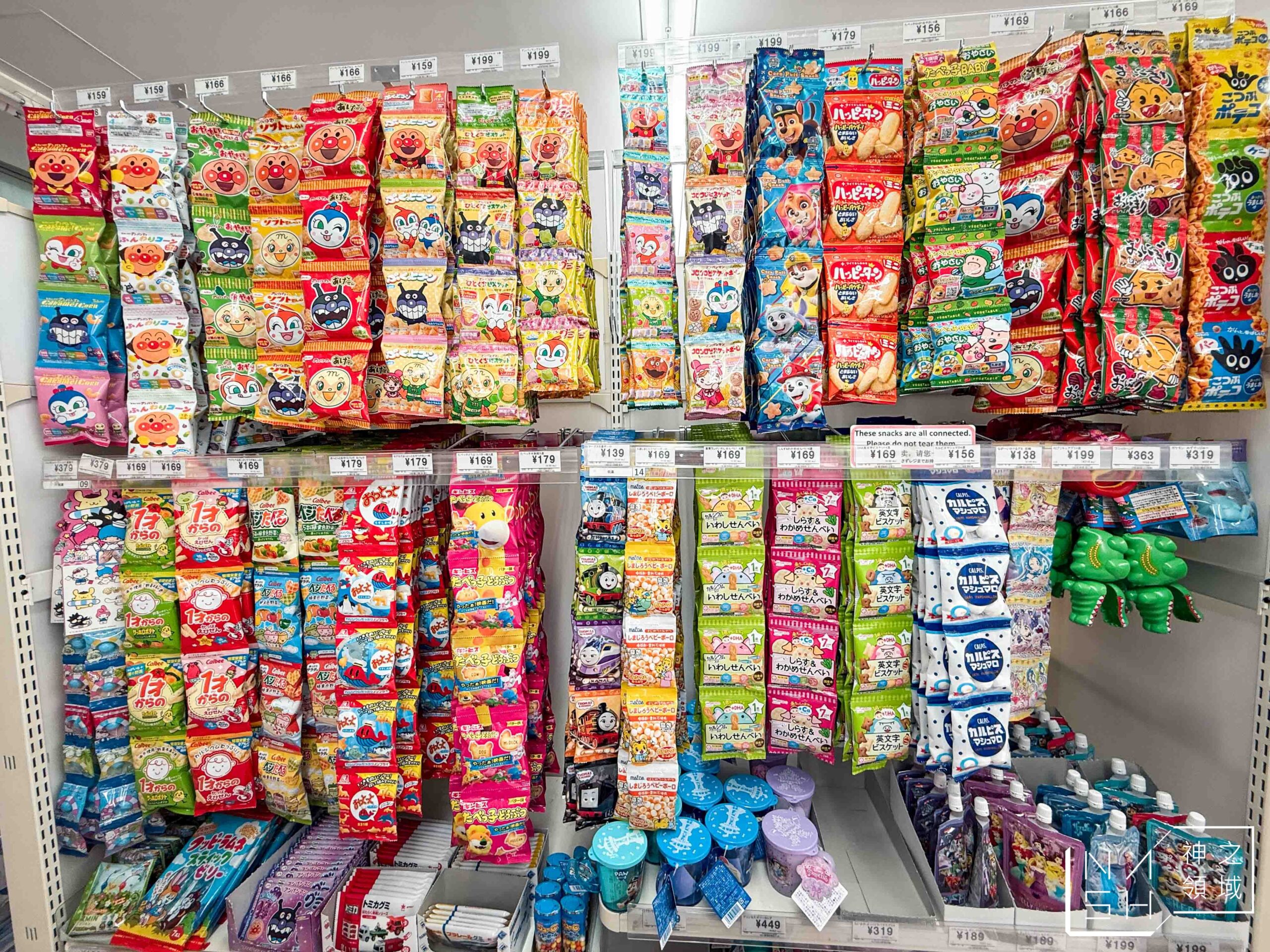 西松屋 DECKS台場店