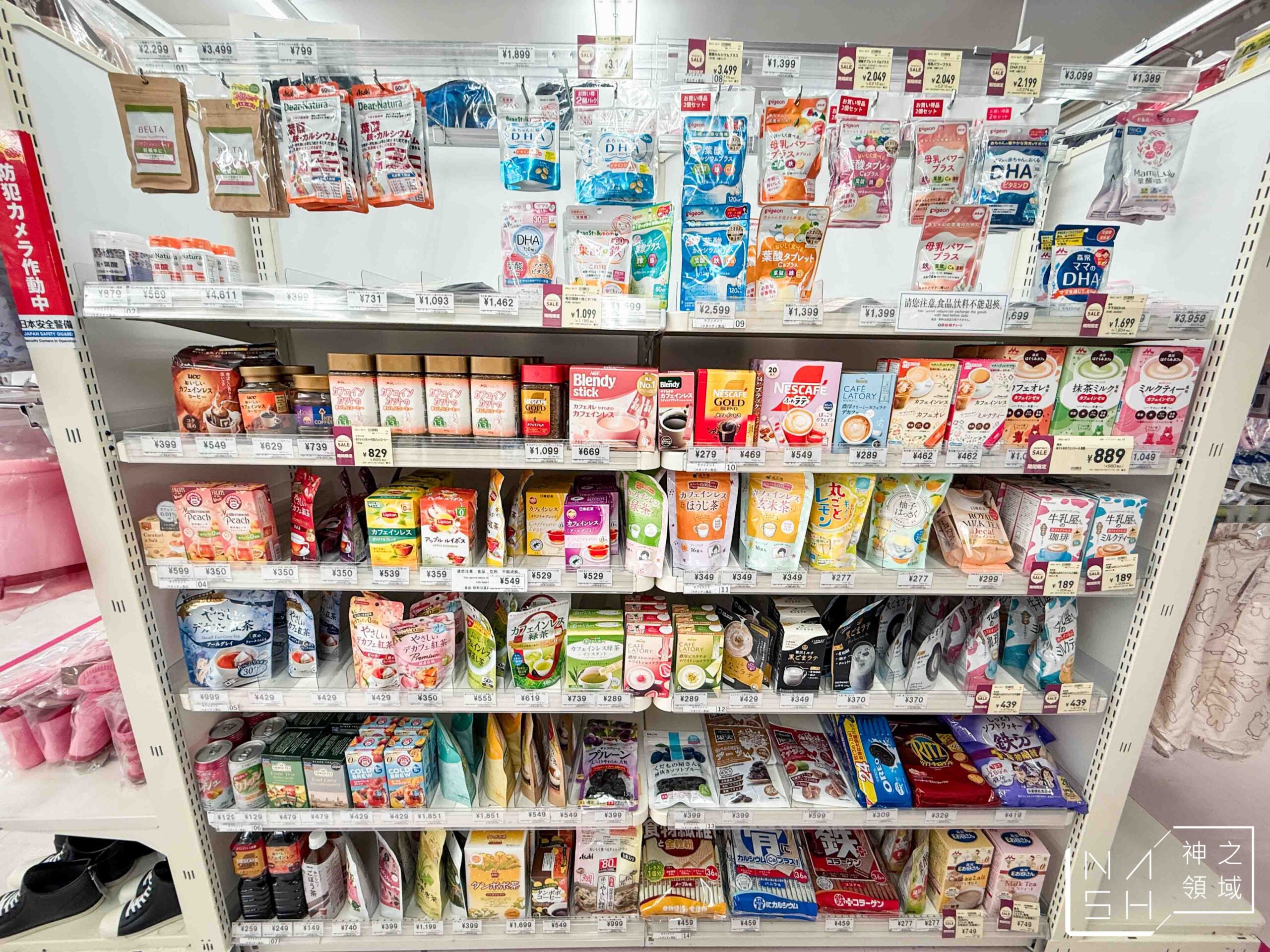 西松屋 DECKS台場店