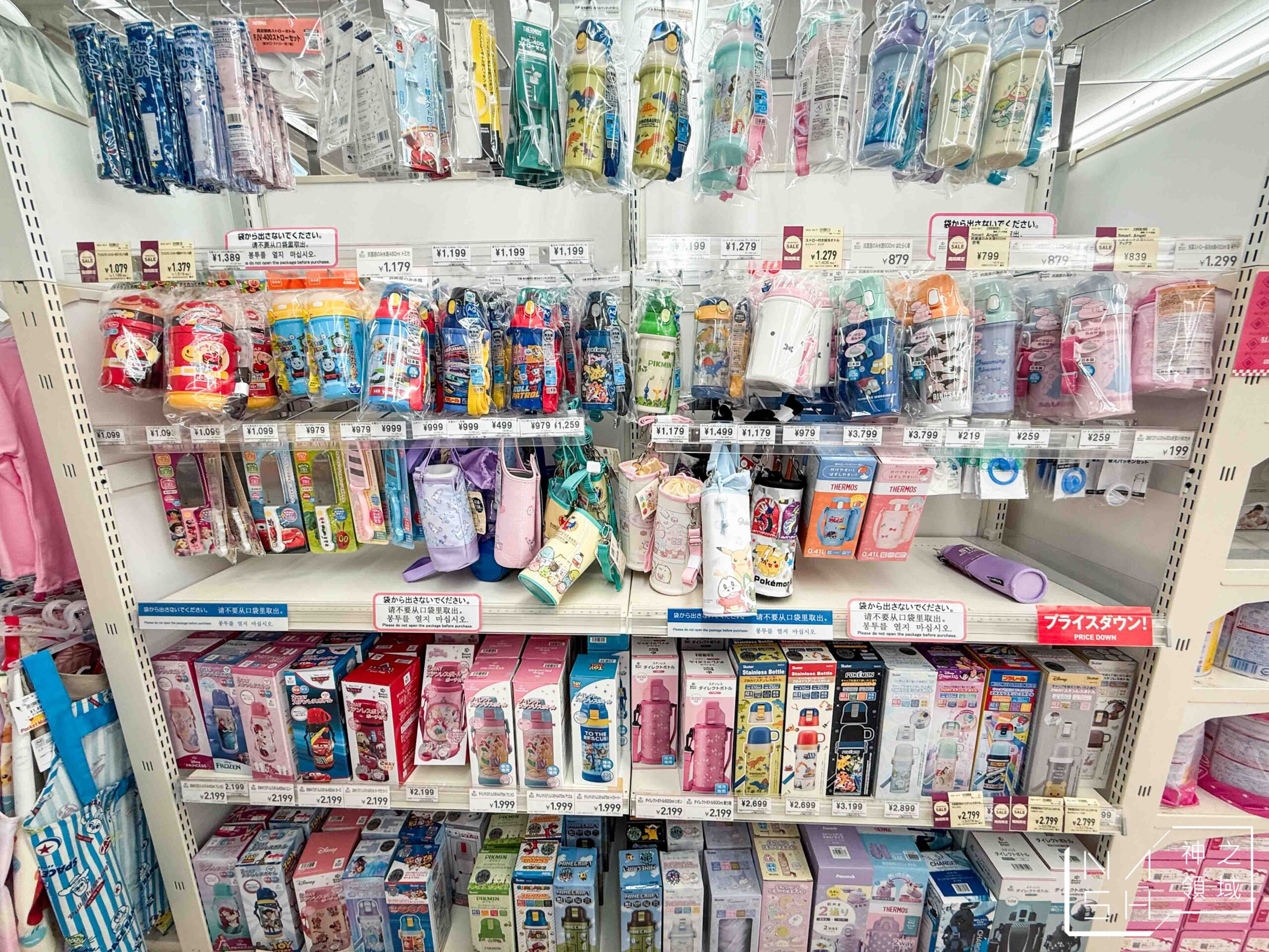西松屋 DECKS台場店