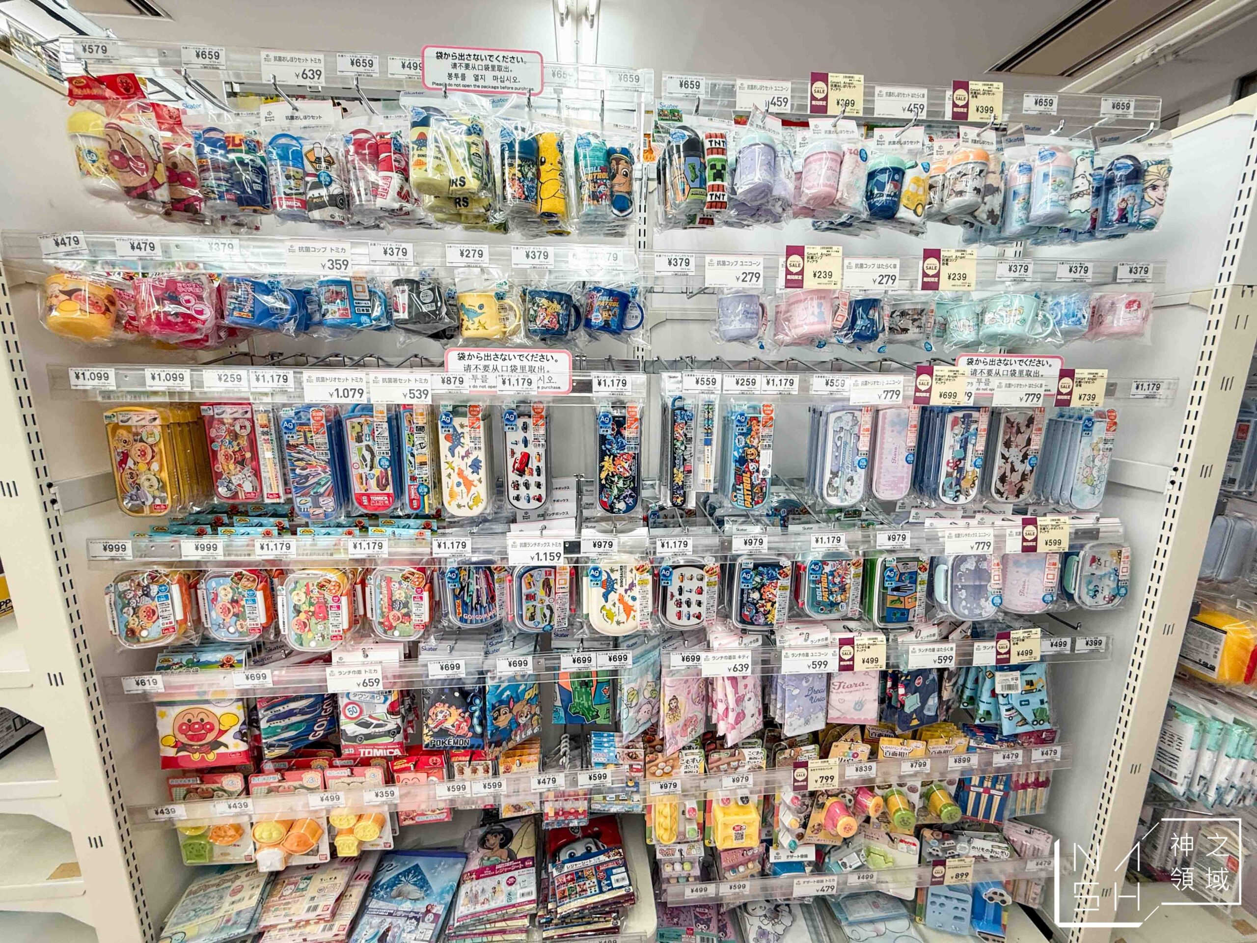西松屋 DECKS台場店