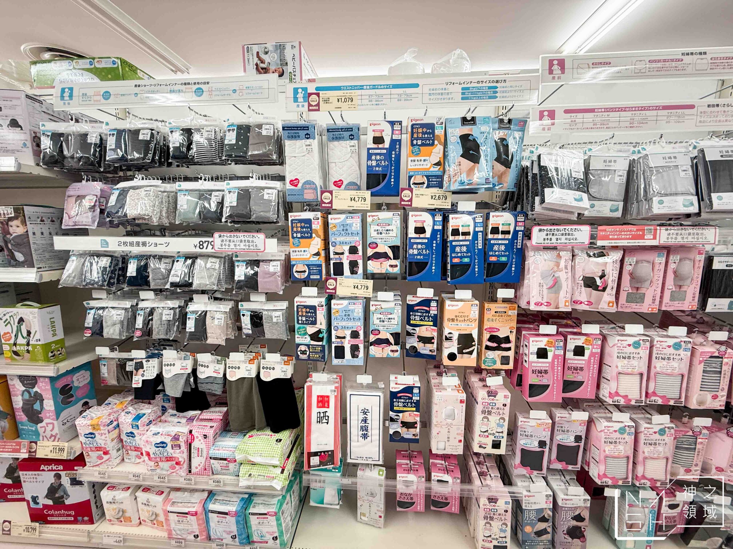 西松屋 DECKS台場店