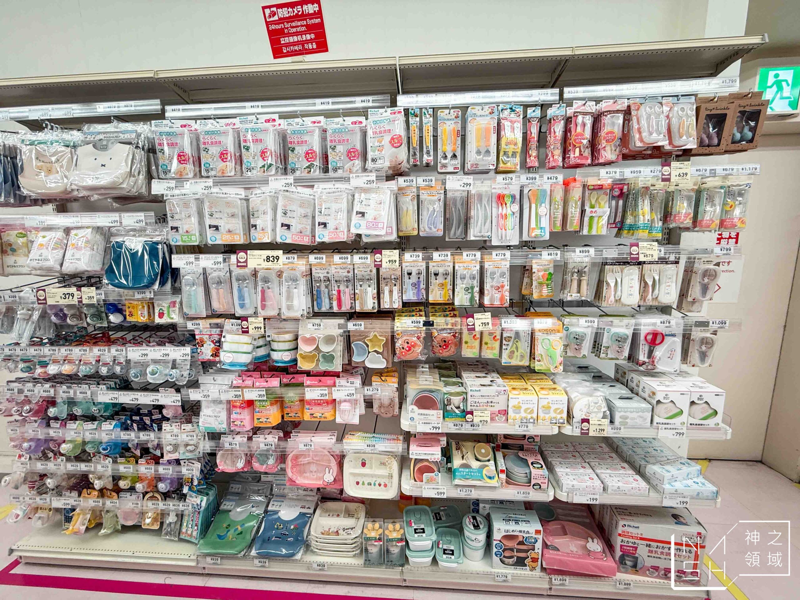 西松屋 DECKS台場店