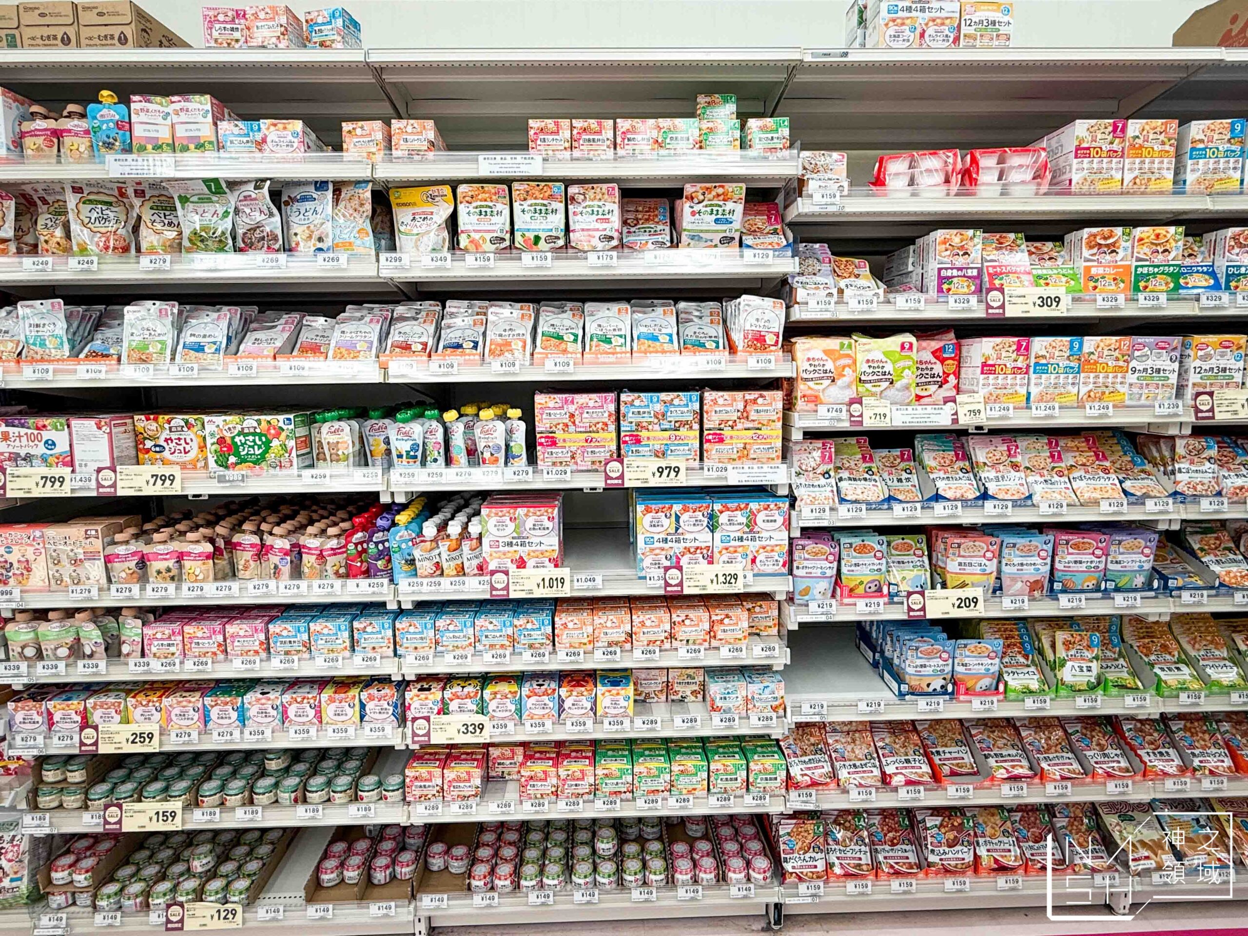西松屋 DECKS台場店