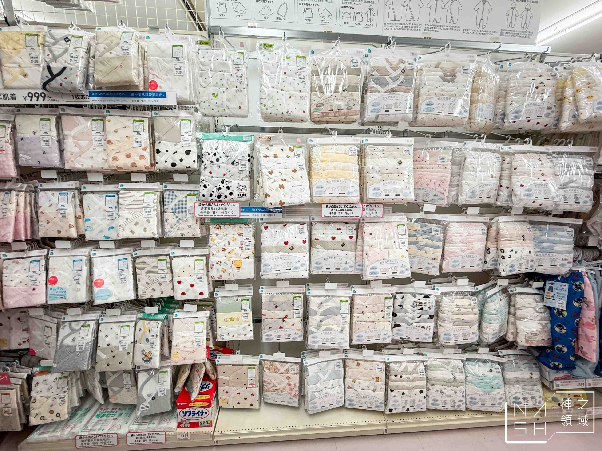 西松屋 DECKS台場店