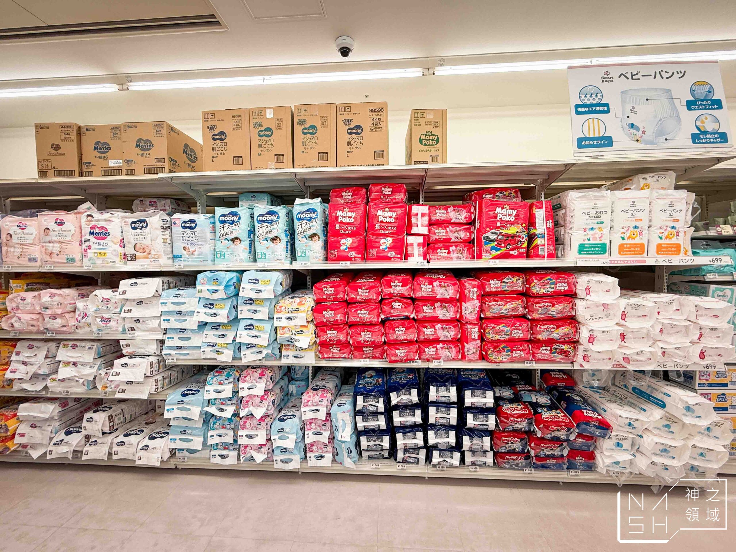 西松屋 DECKS台場店