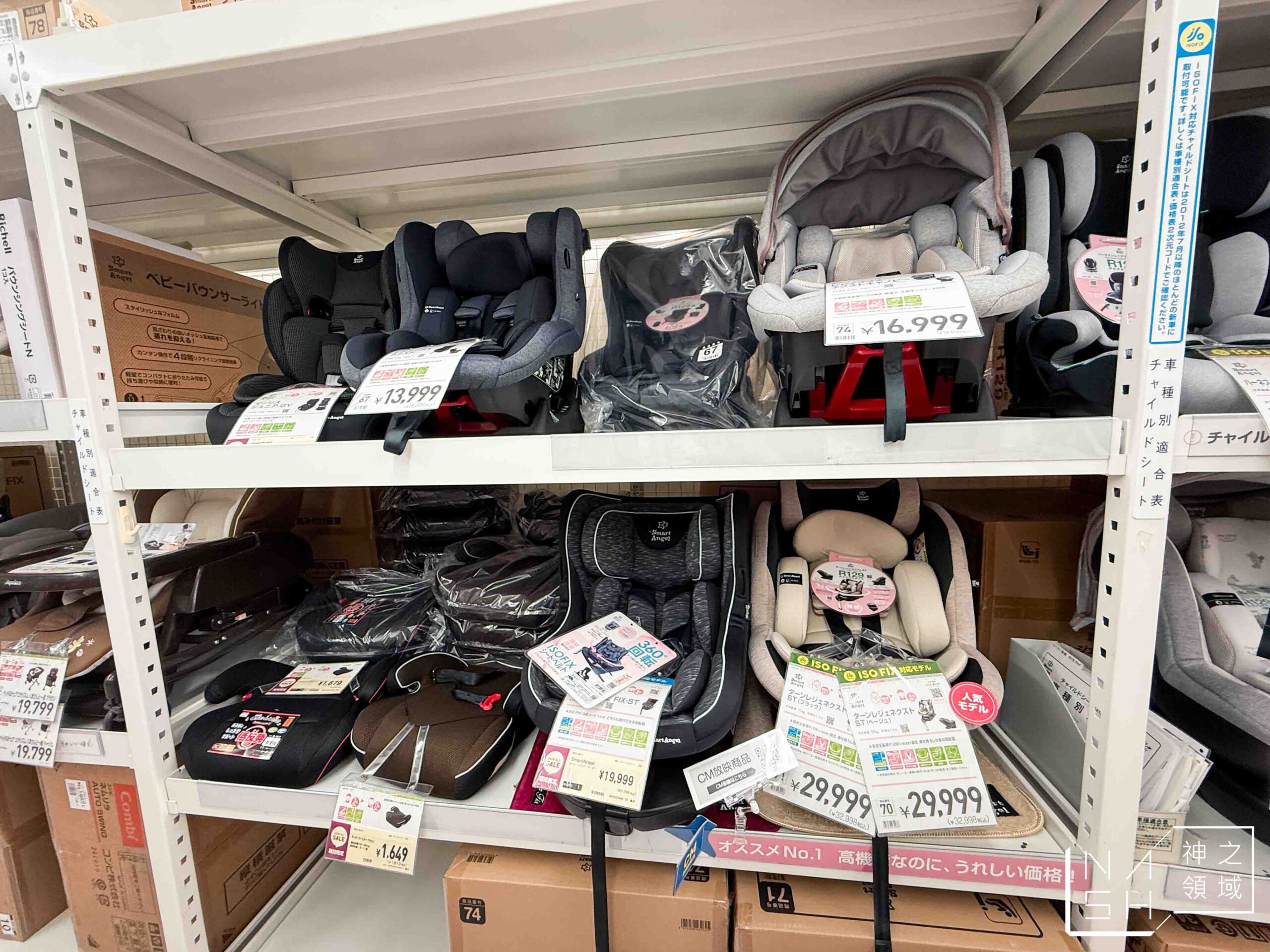 西松屋 DECKS台場店