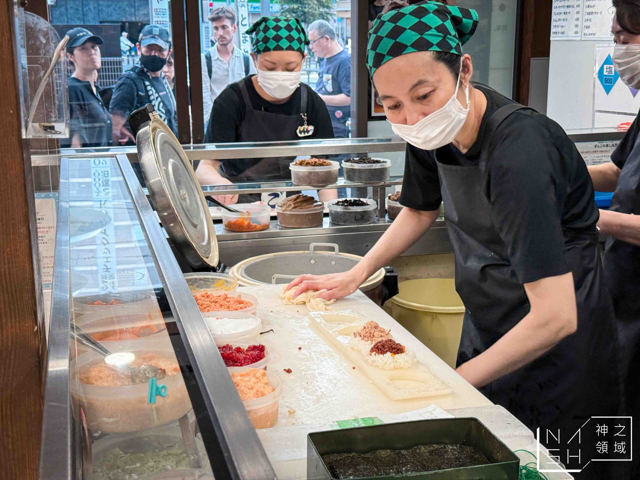 御飯糰 ぼんご 大塚本店