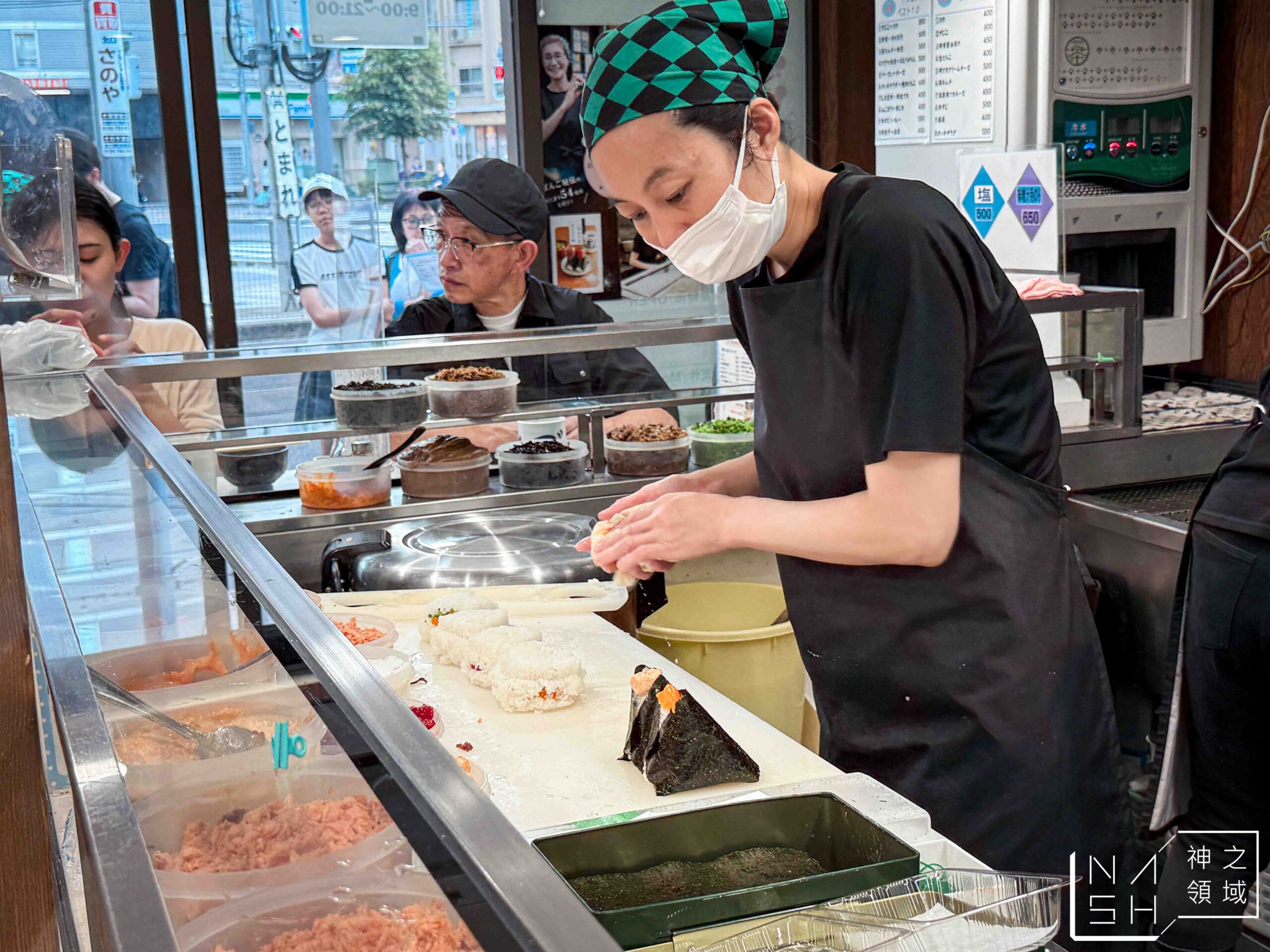 御飯糰 ぼんご 大塚本店
