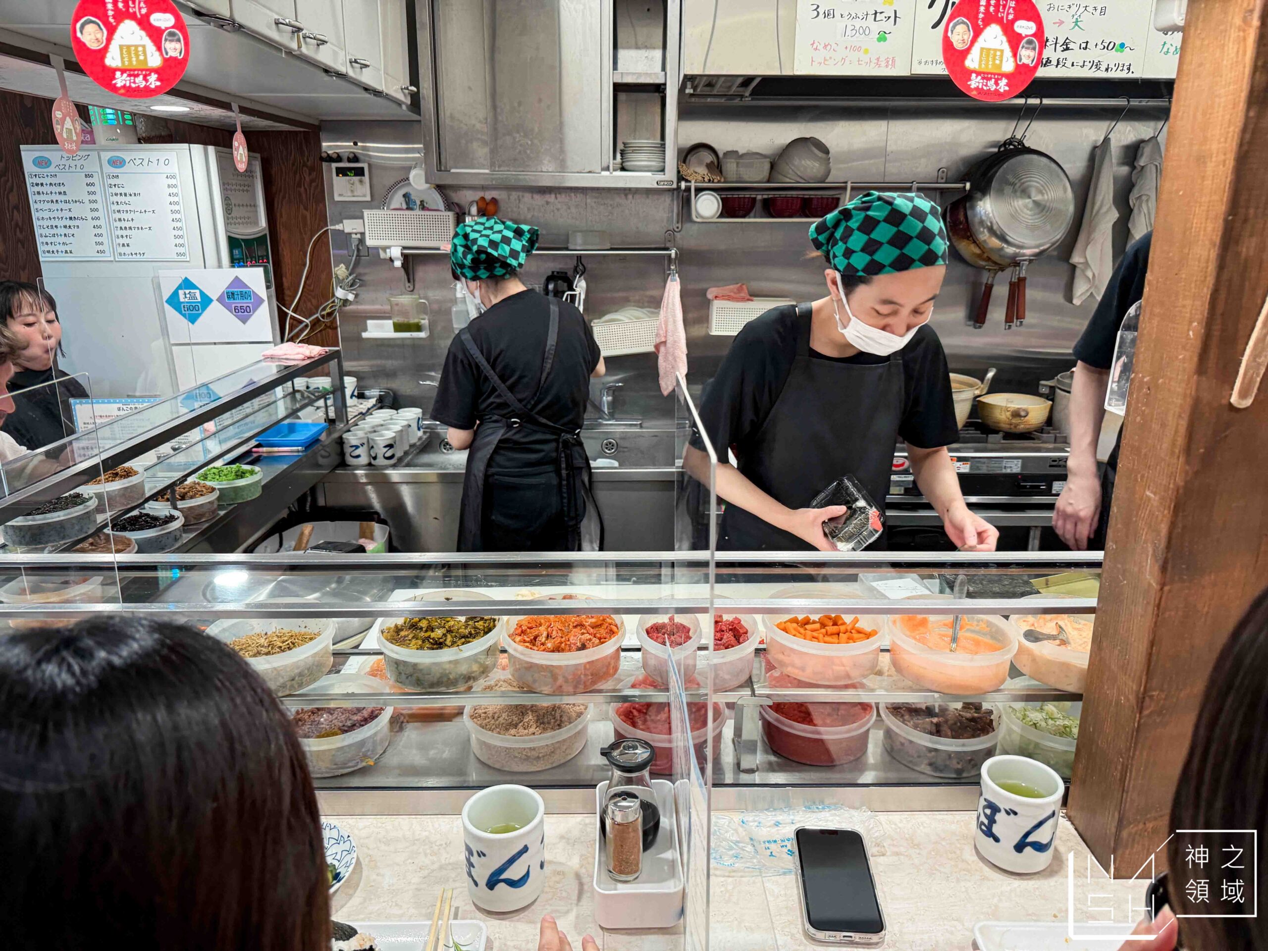 御飯糰 ぼんご 大塚本店