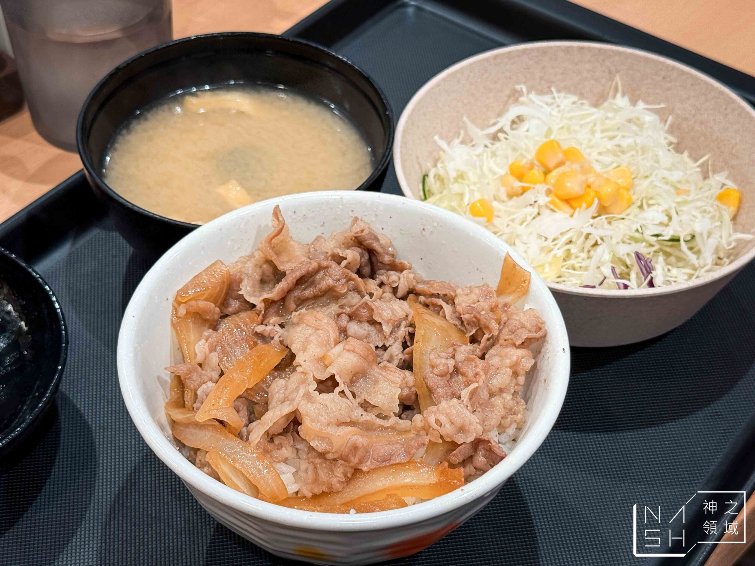 松屋