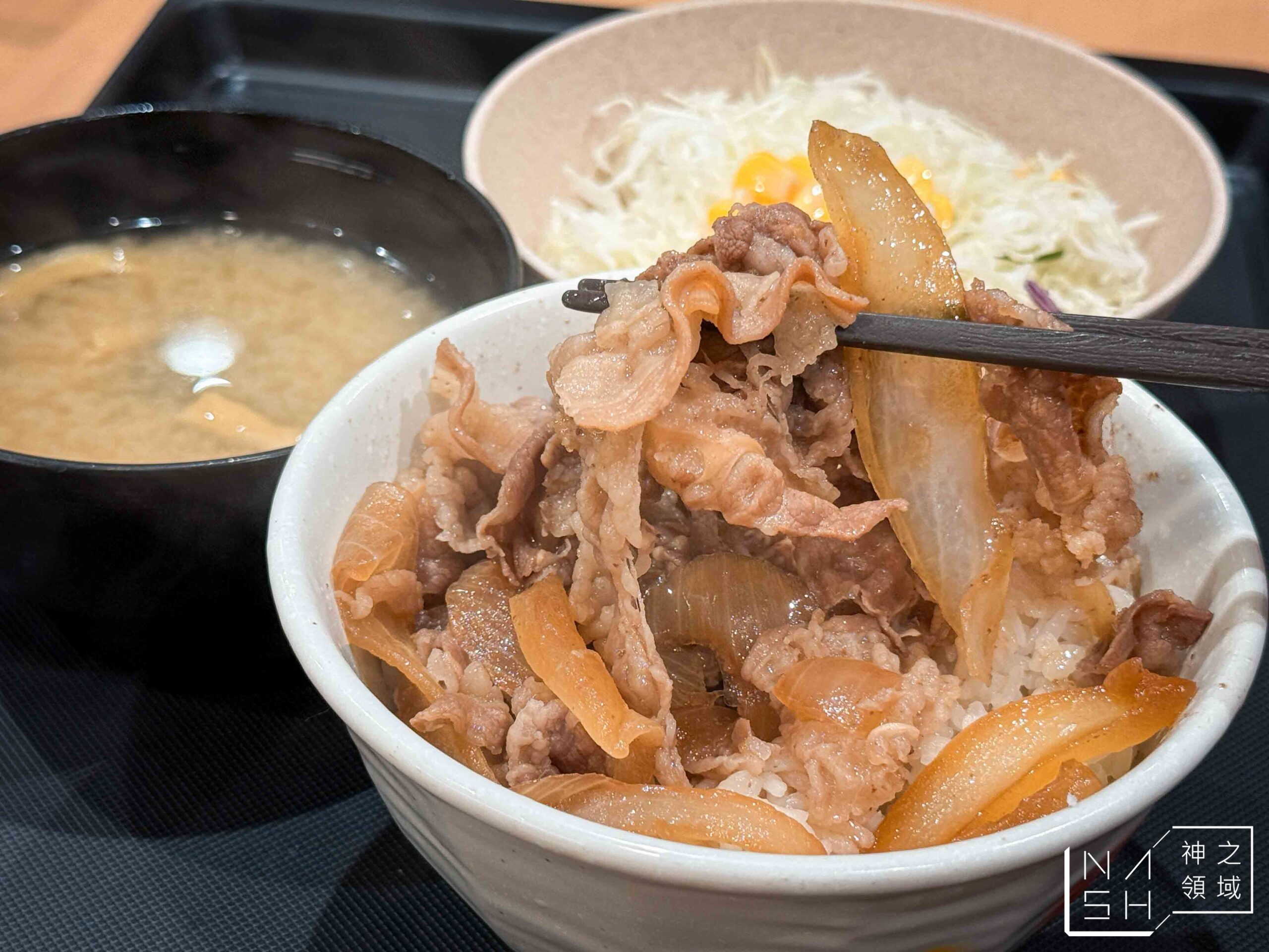 松屋