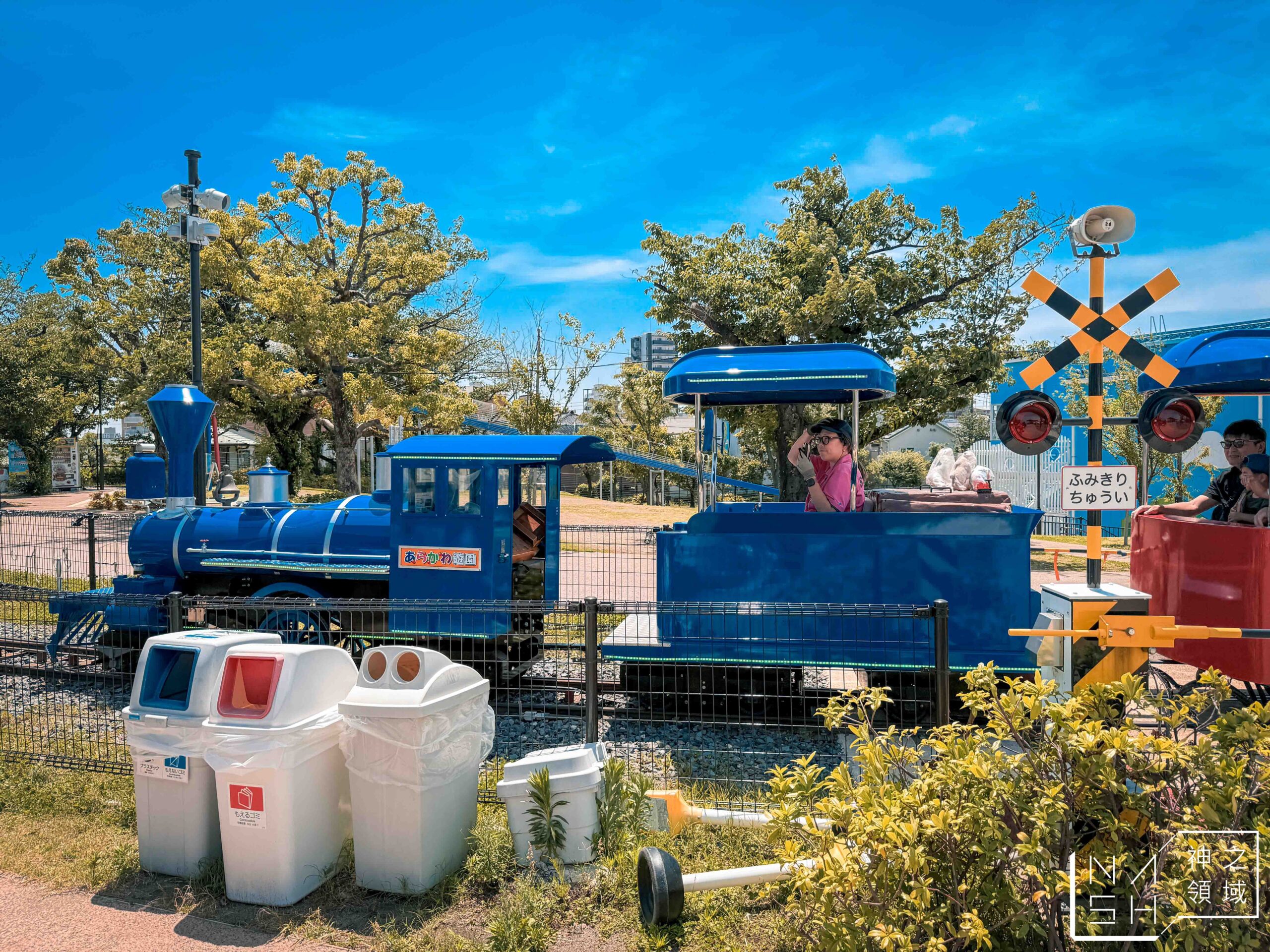 荒川遊樂園