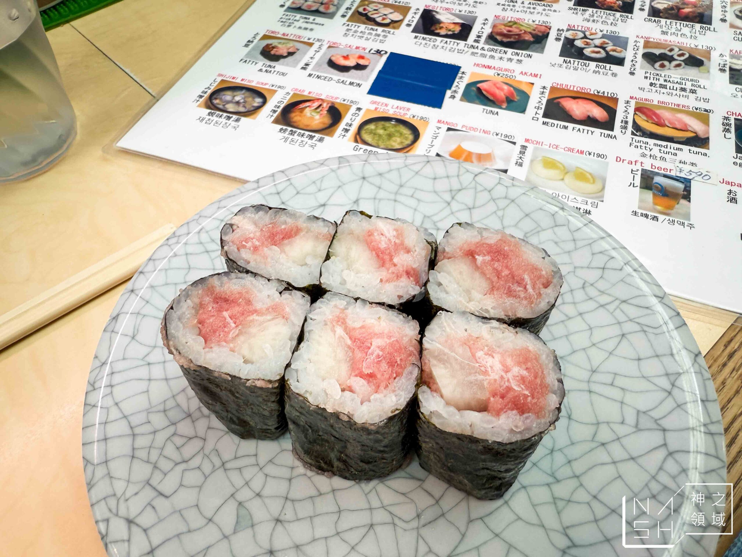 天下壽司大塚店
