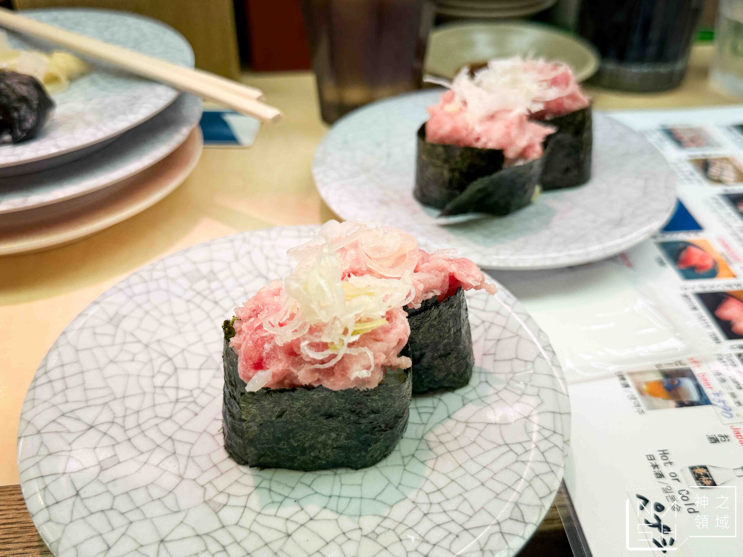 天下壽司大塚店