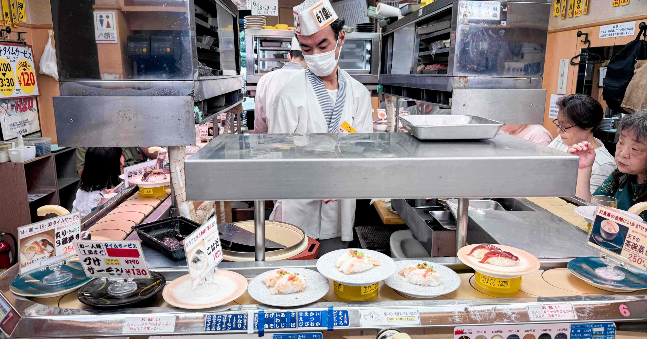 天下壽司大塚店 @Nash，神之領域