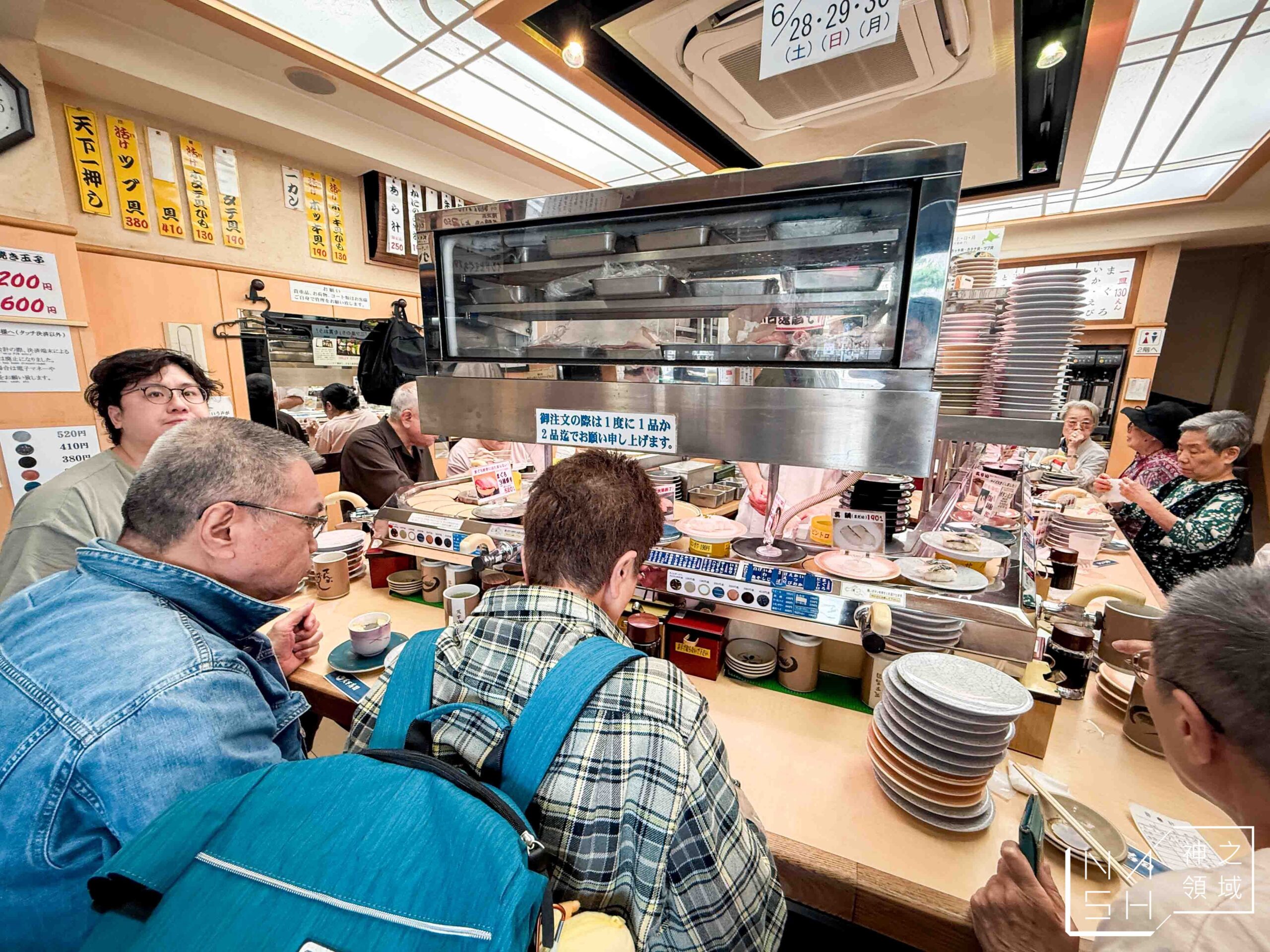天下壽司大塚店