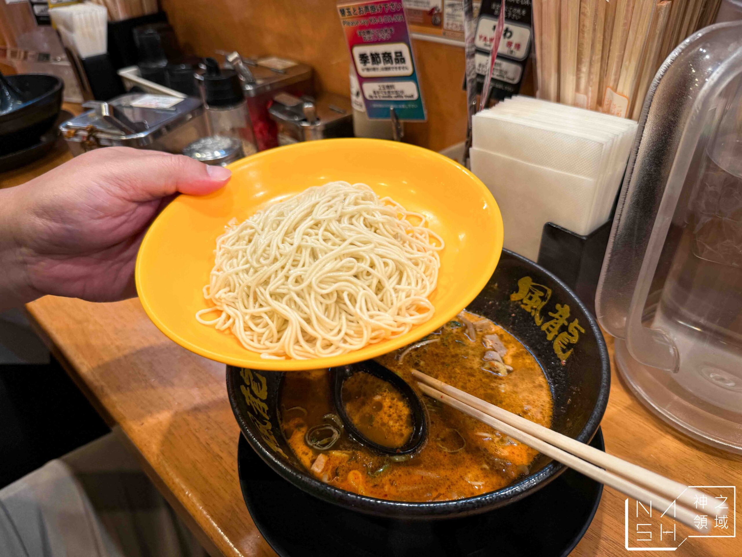 博多風龍池袋東口店