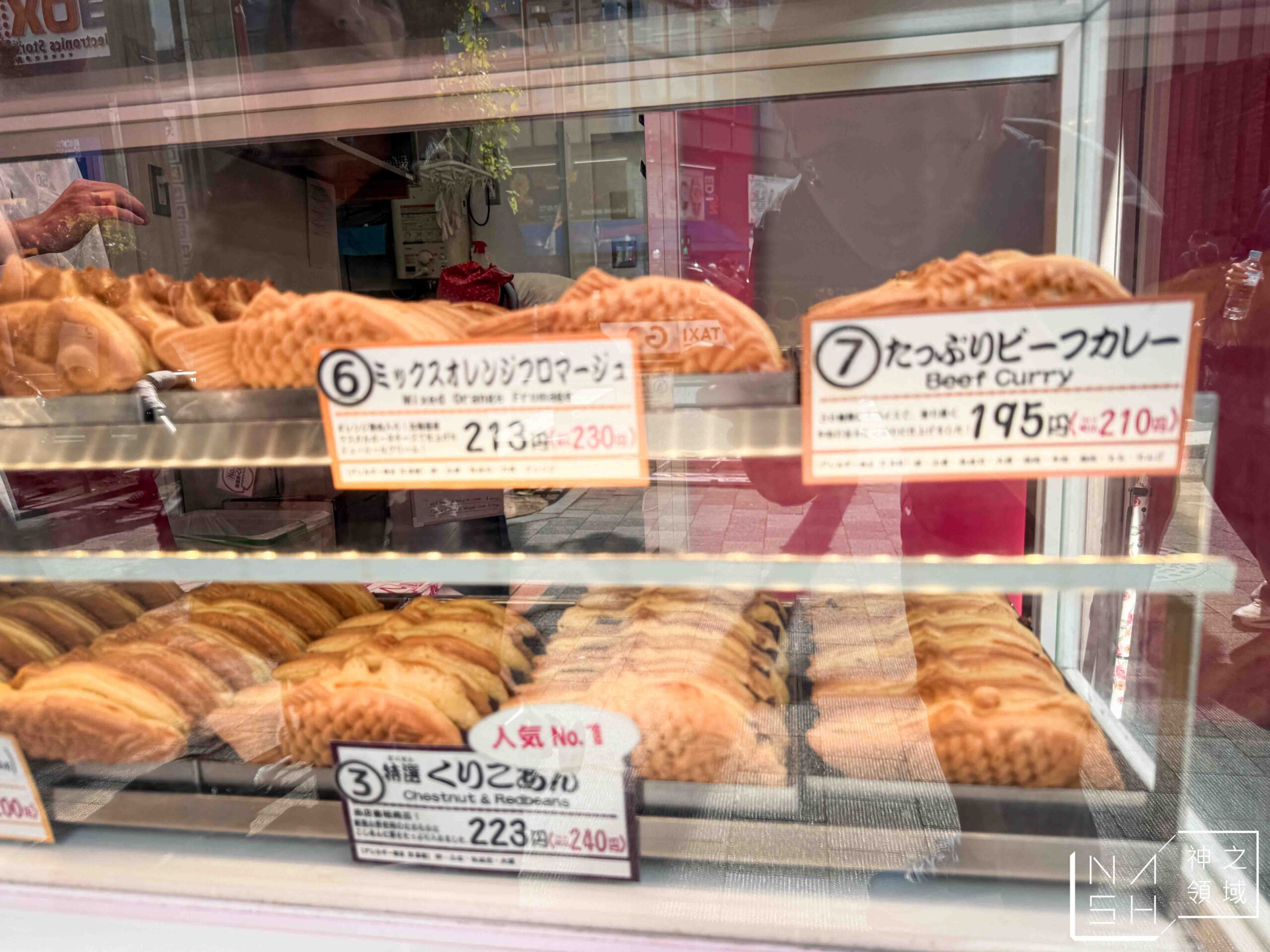 くりこ庵