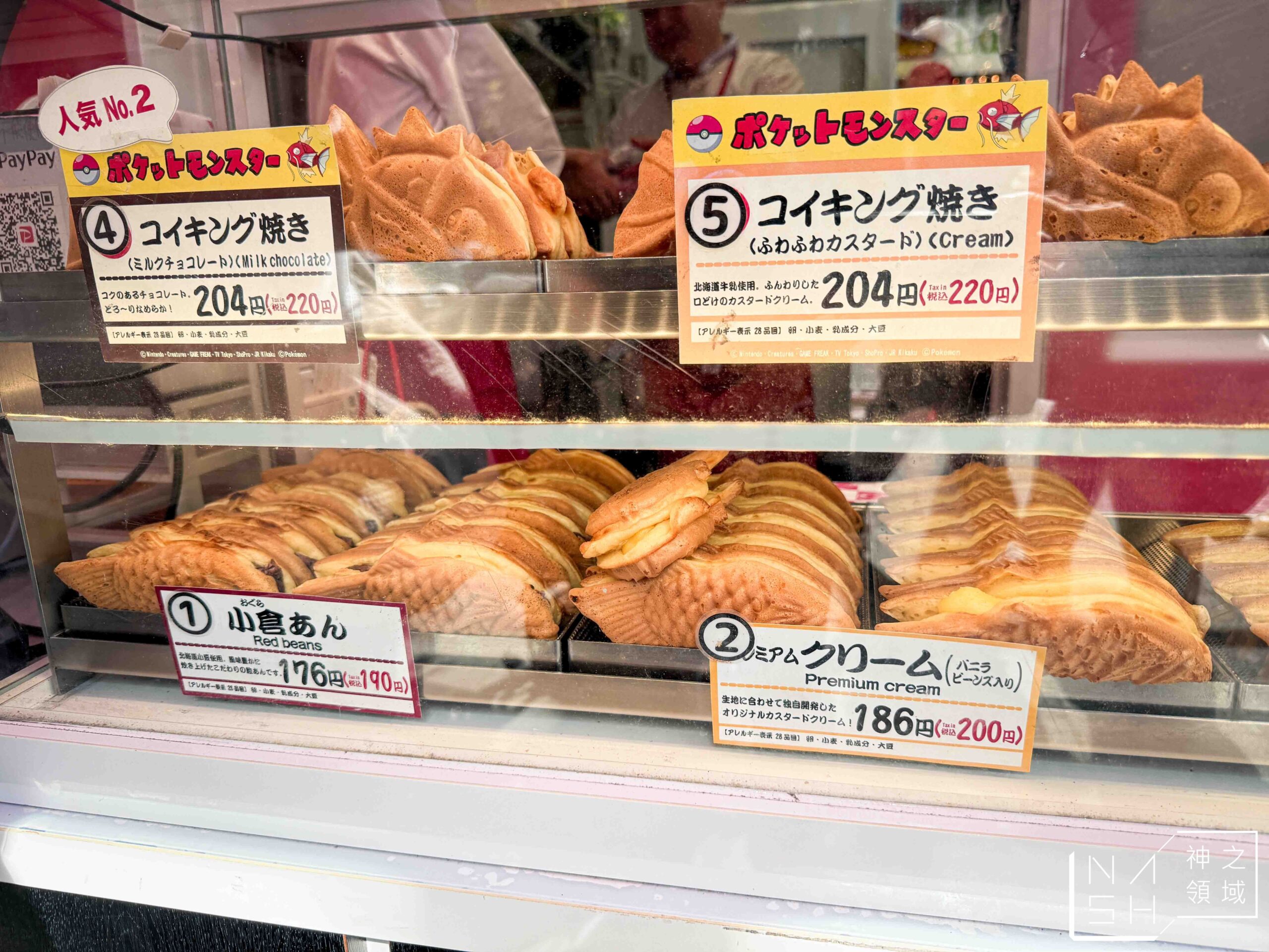 くりこ庵