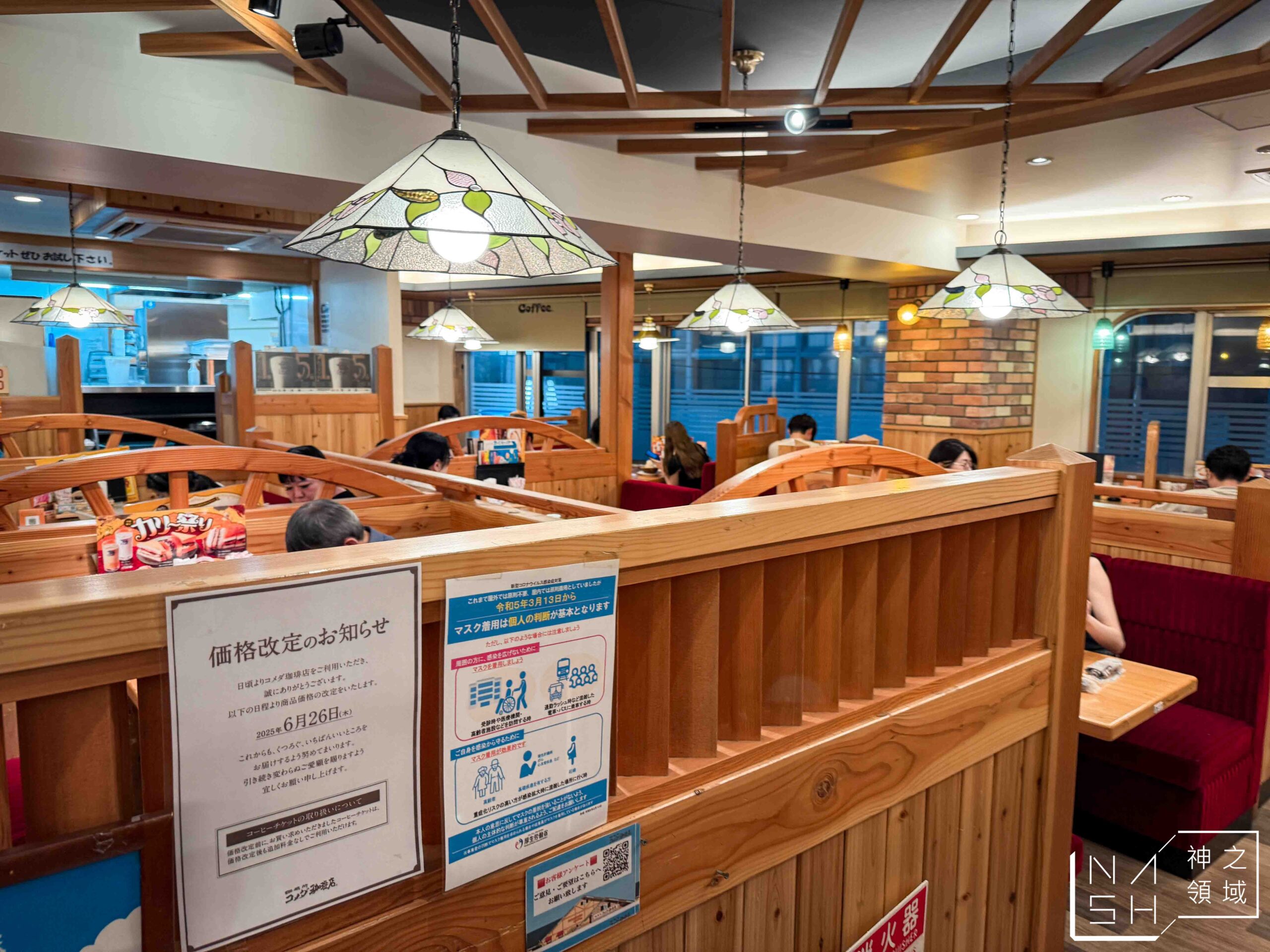 客美多咖啡 Komeda’s Coffee 大塚南口店