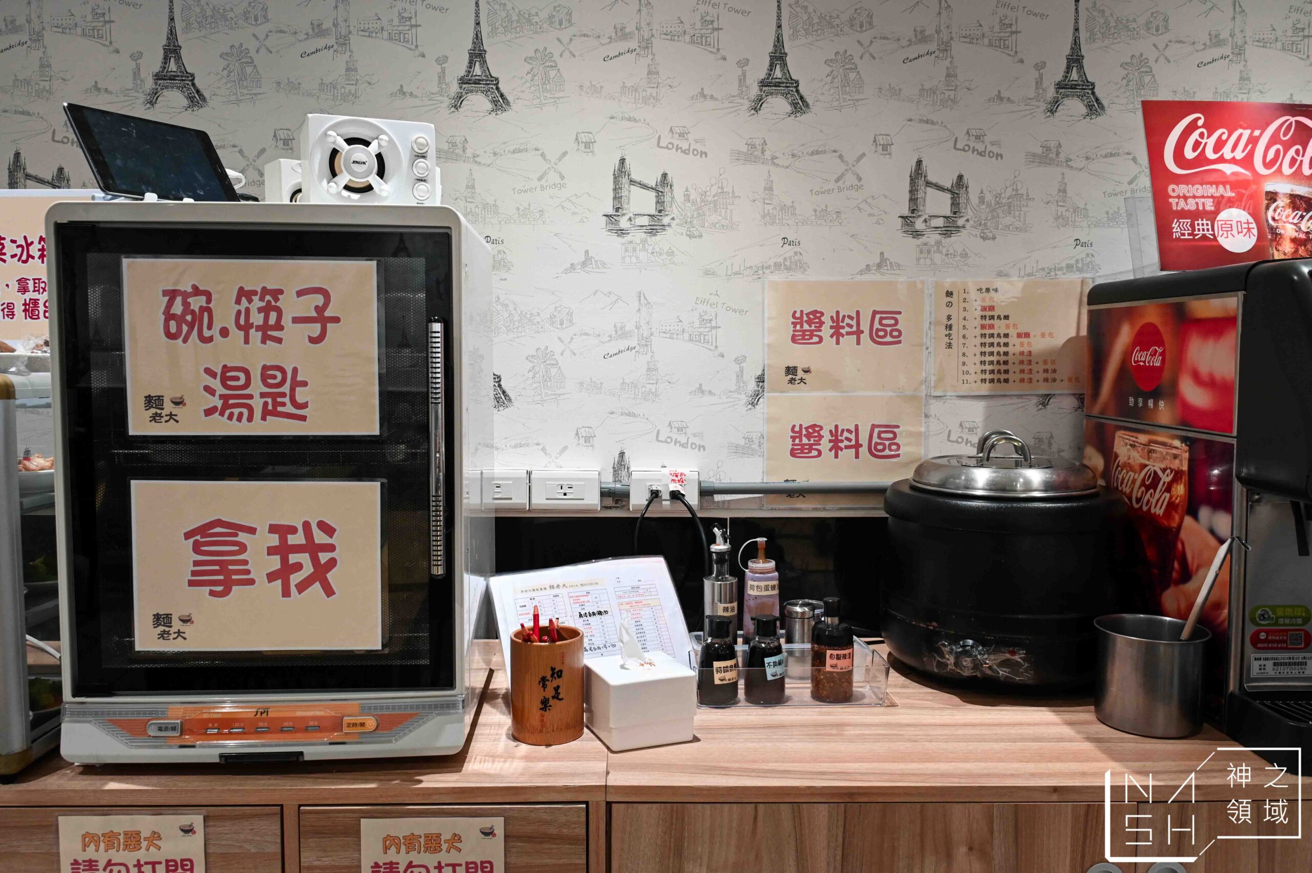 麵老大