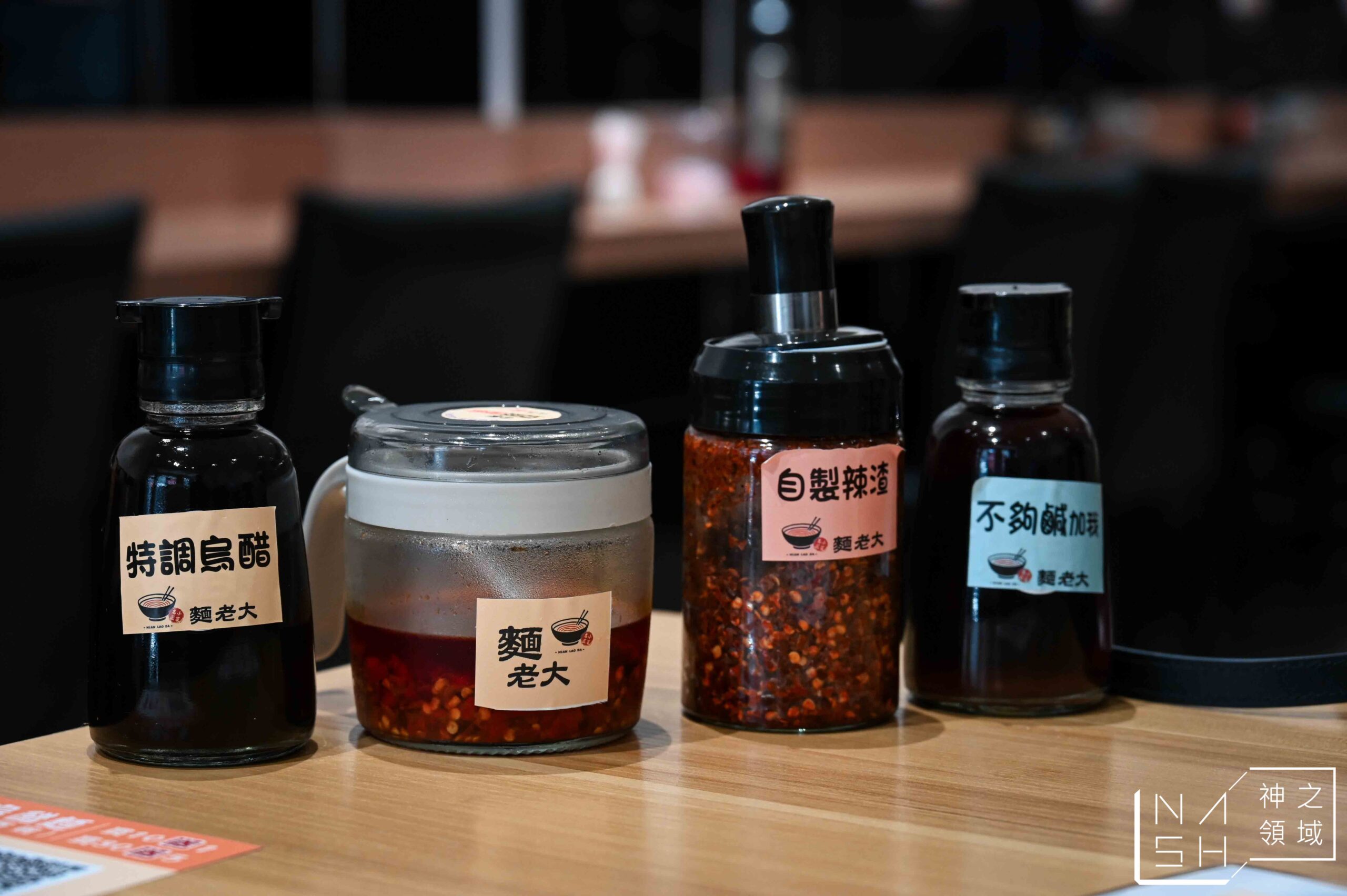 麵老大