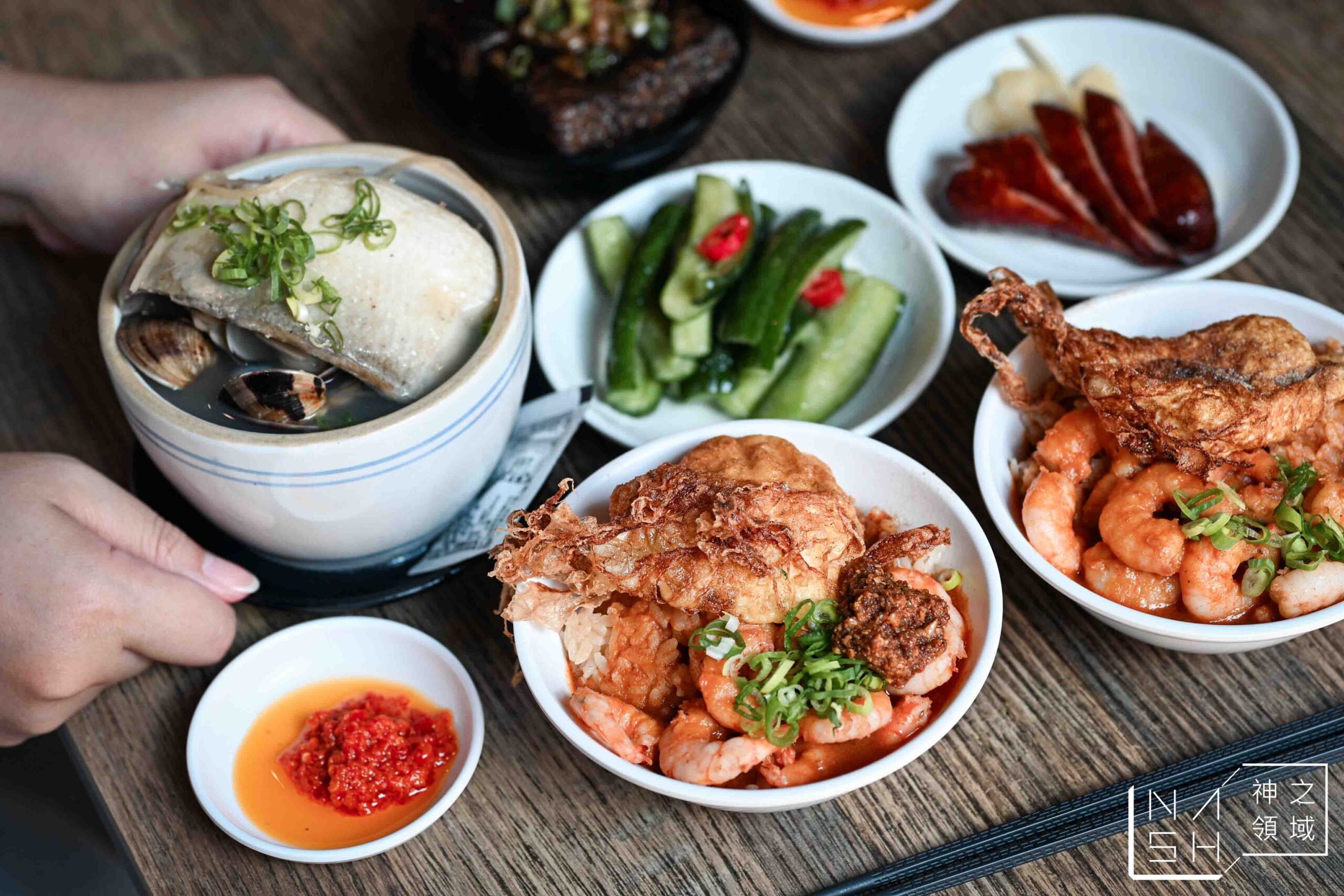 北門蝦仁飯·煲湯