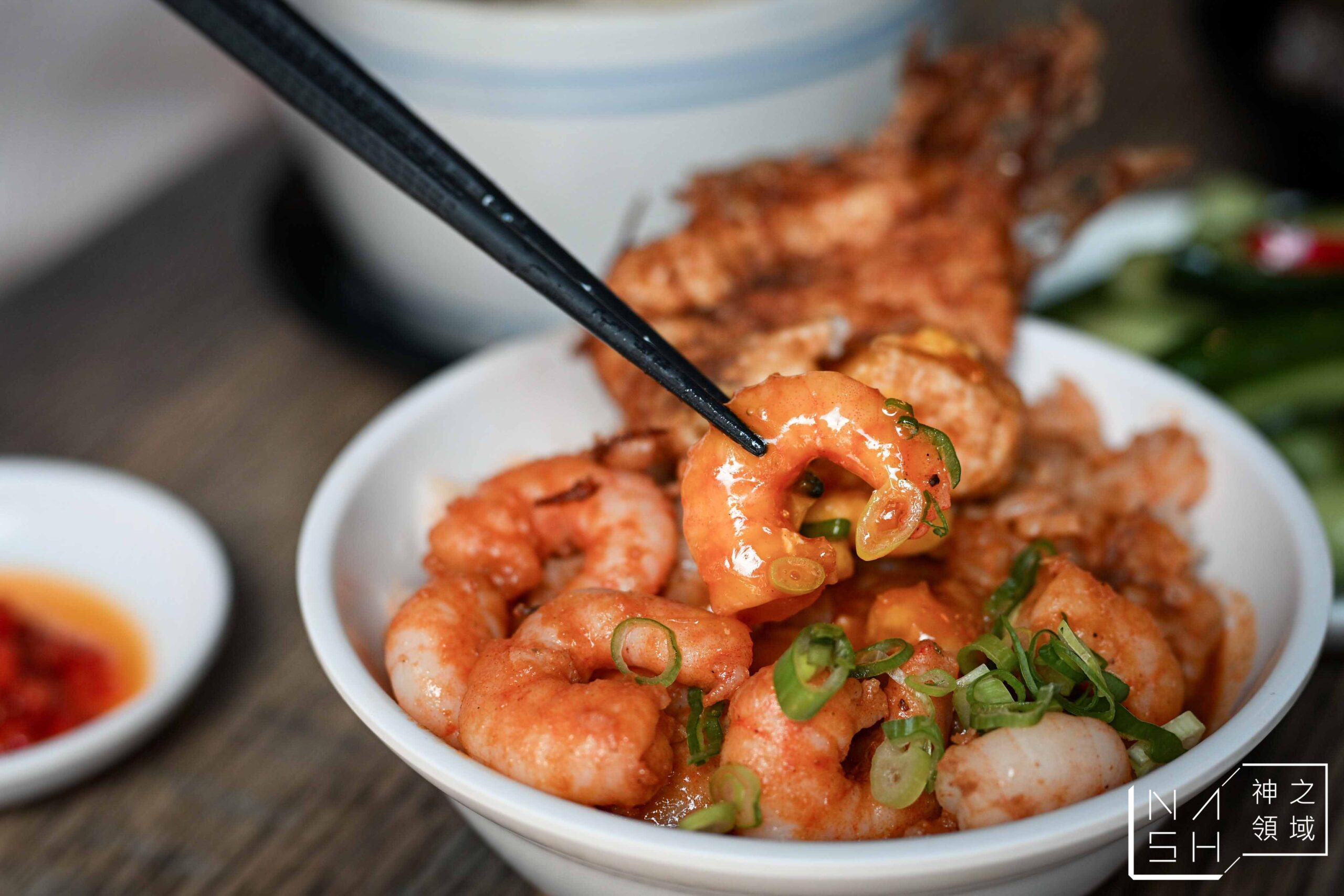 北門蝦仁飯·煲湯