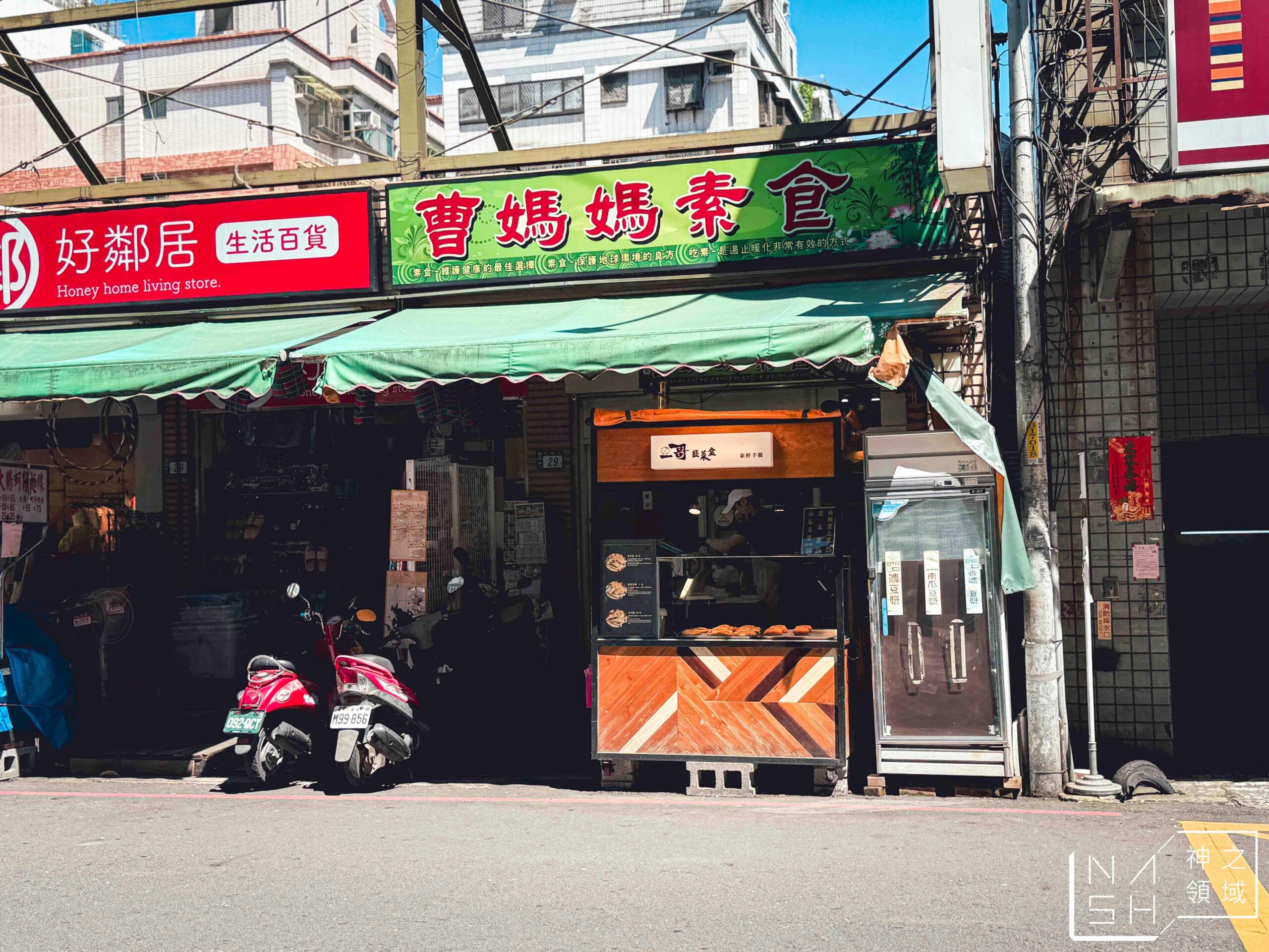  @Nash，神之領域