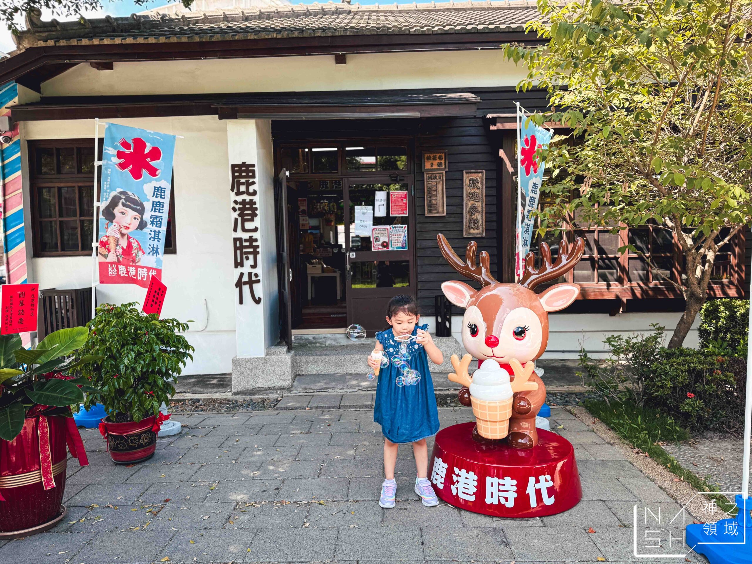  @Nash，神之領域