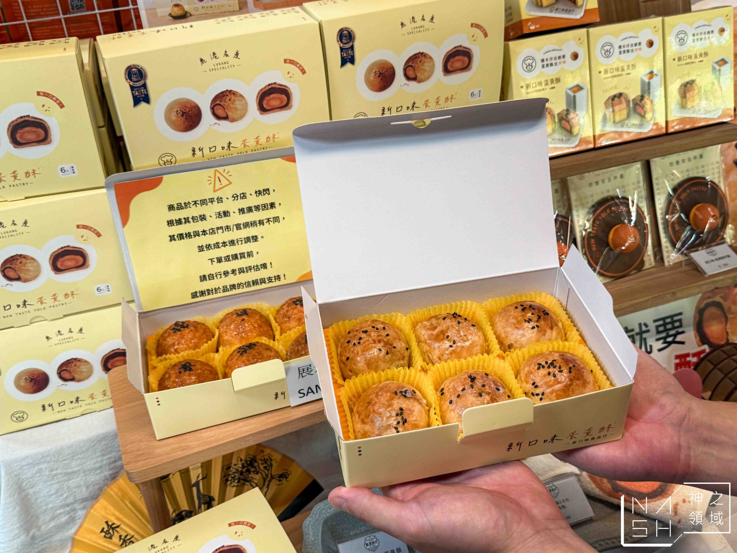  @Nash，神之領域