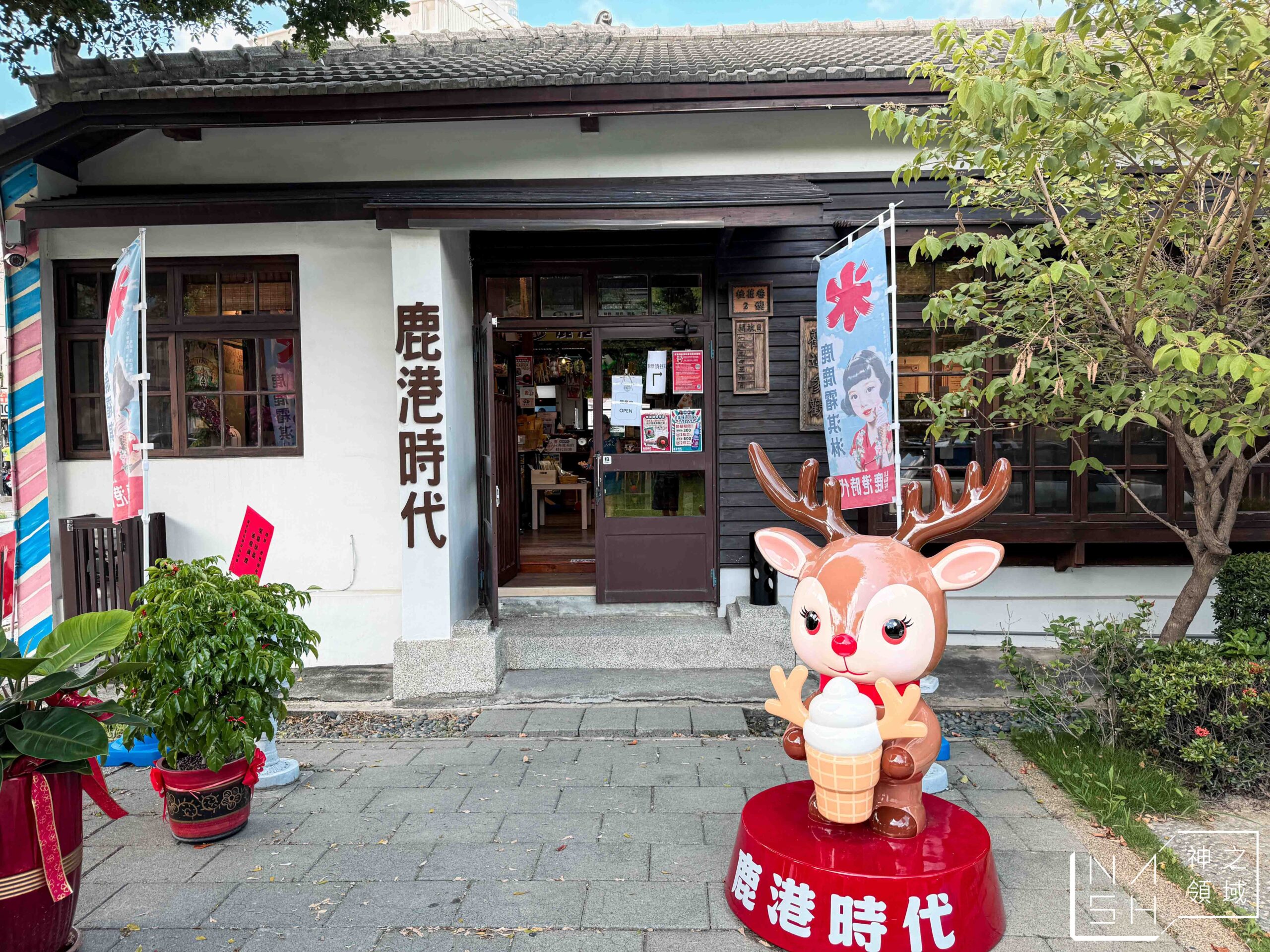  @Nash，神之領域