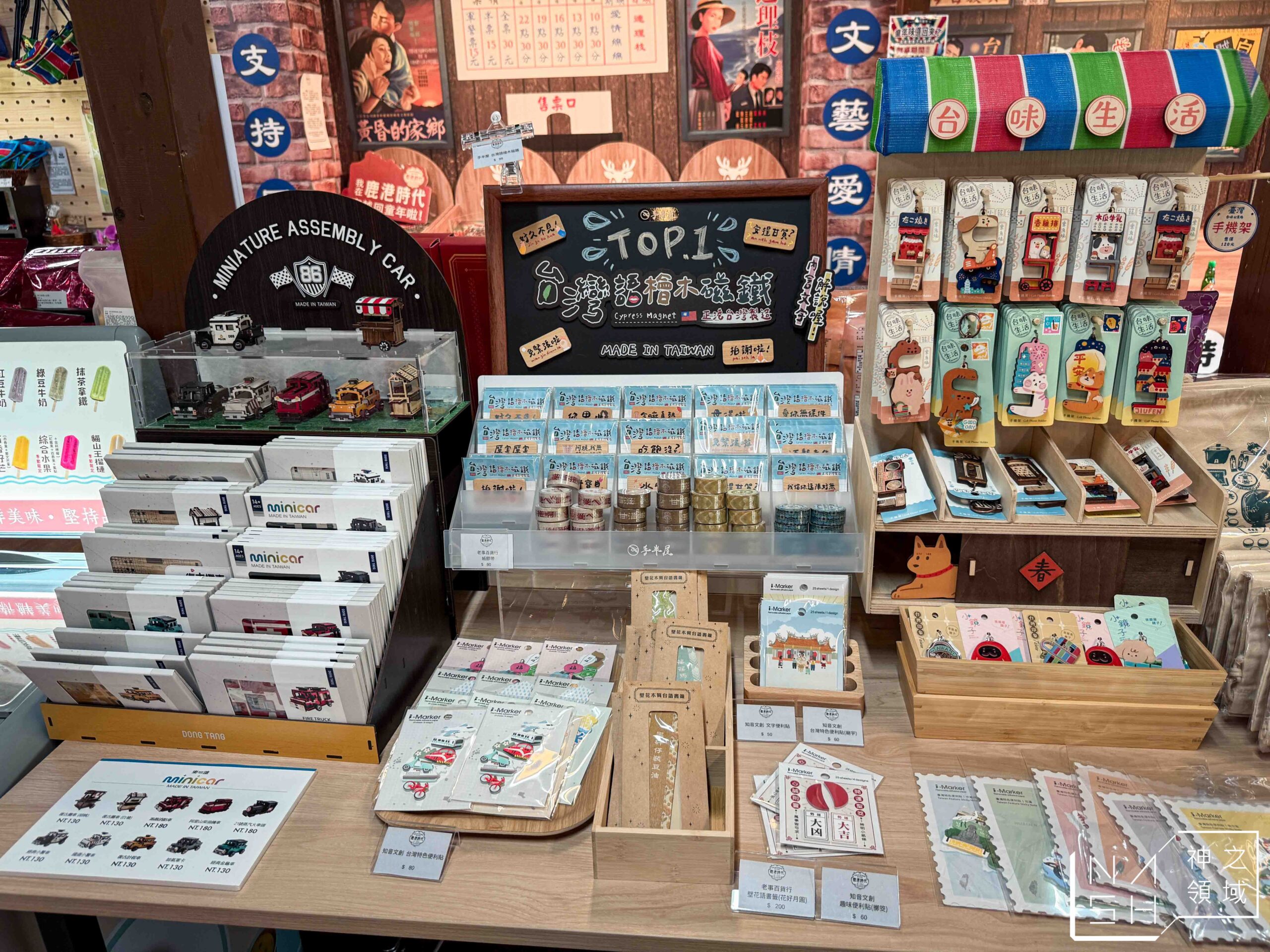  @Nash，神之領域