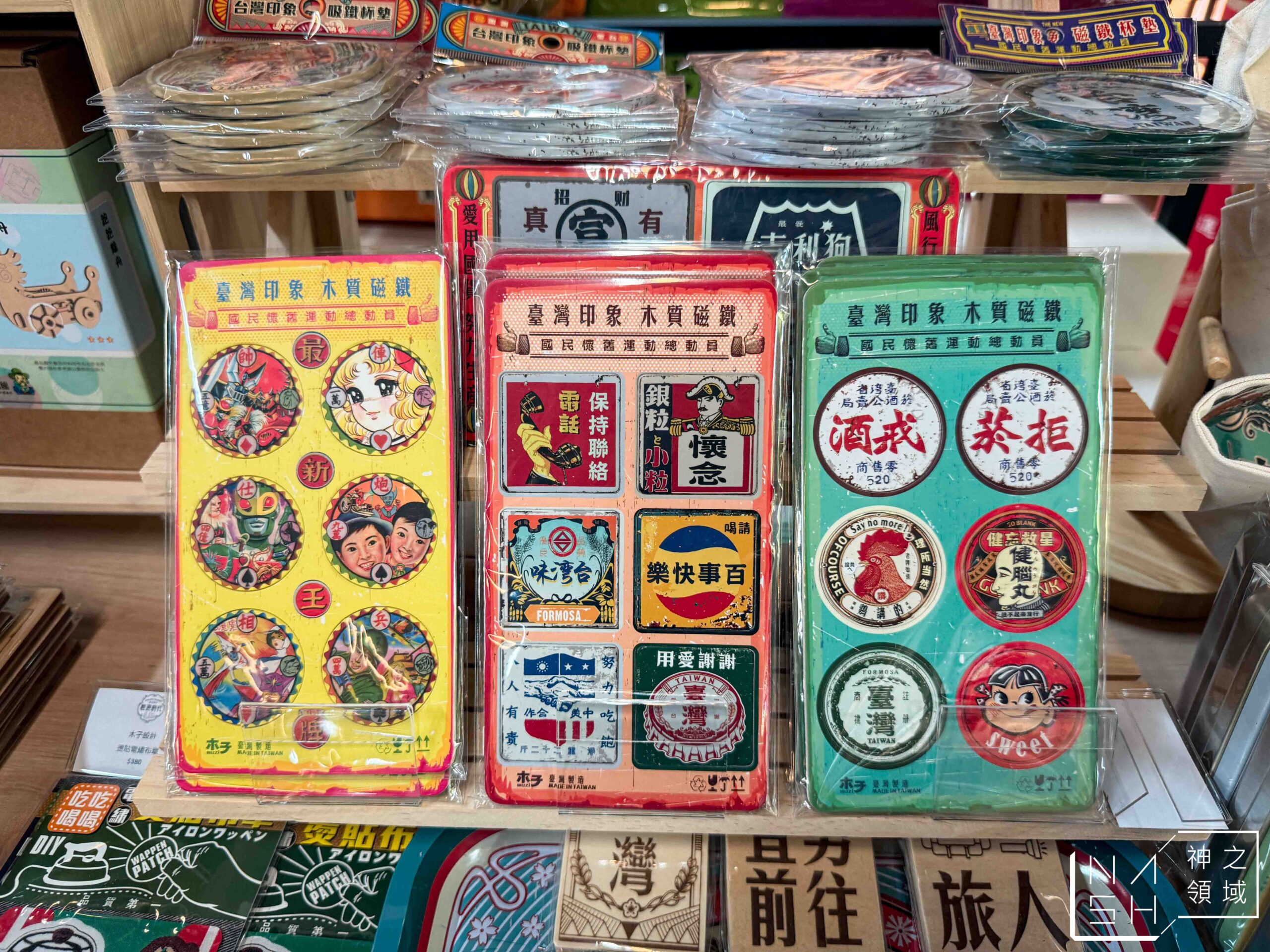  @Nash，神之領域