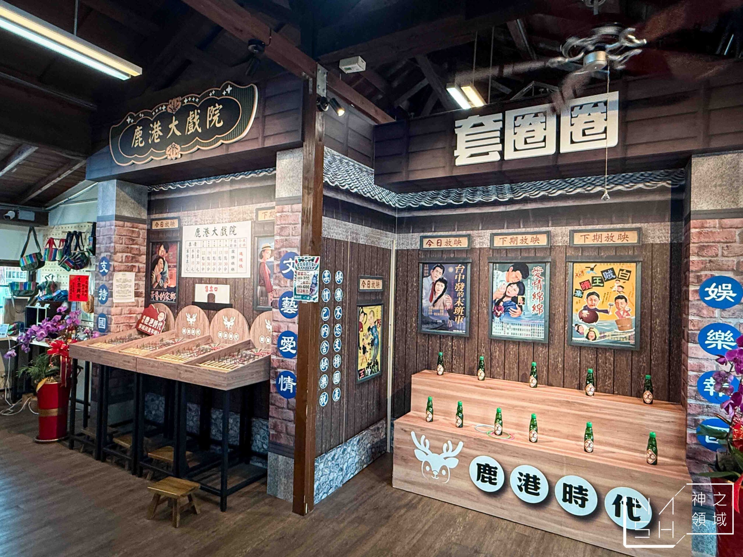  @Nash，神之領域