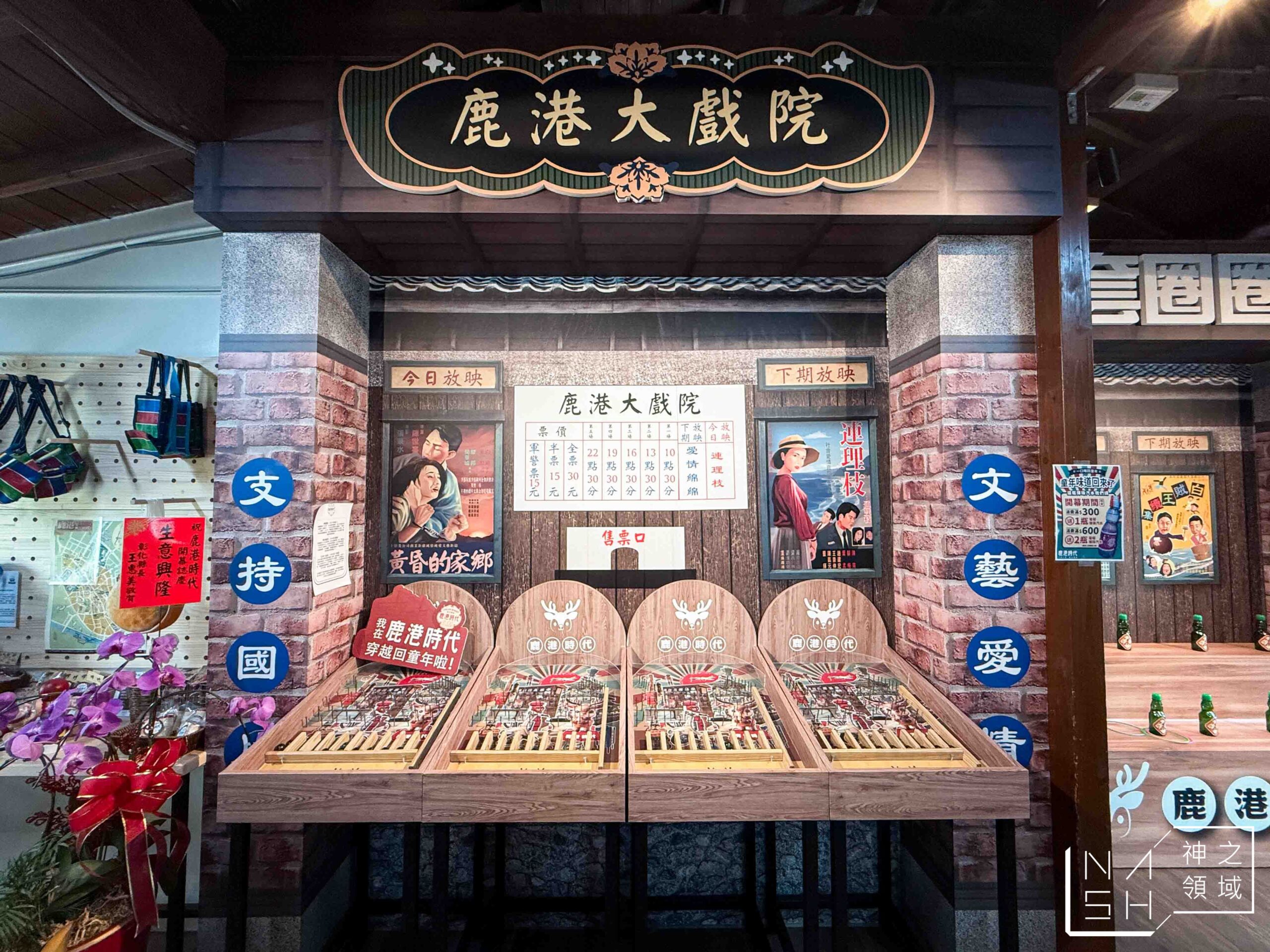  @Nash，神之領域